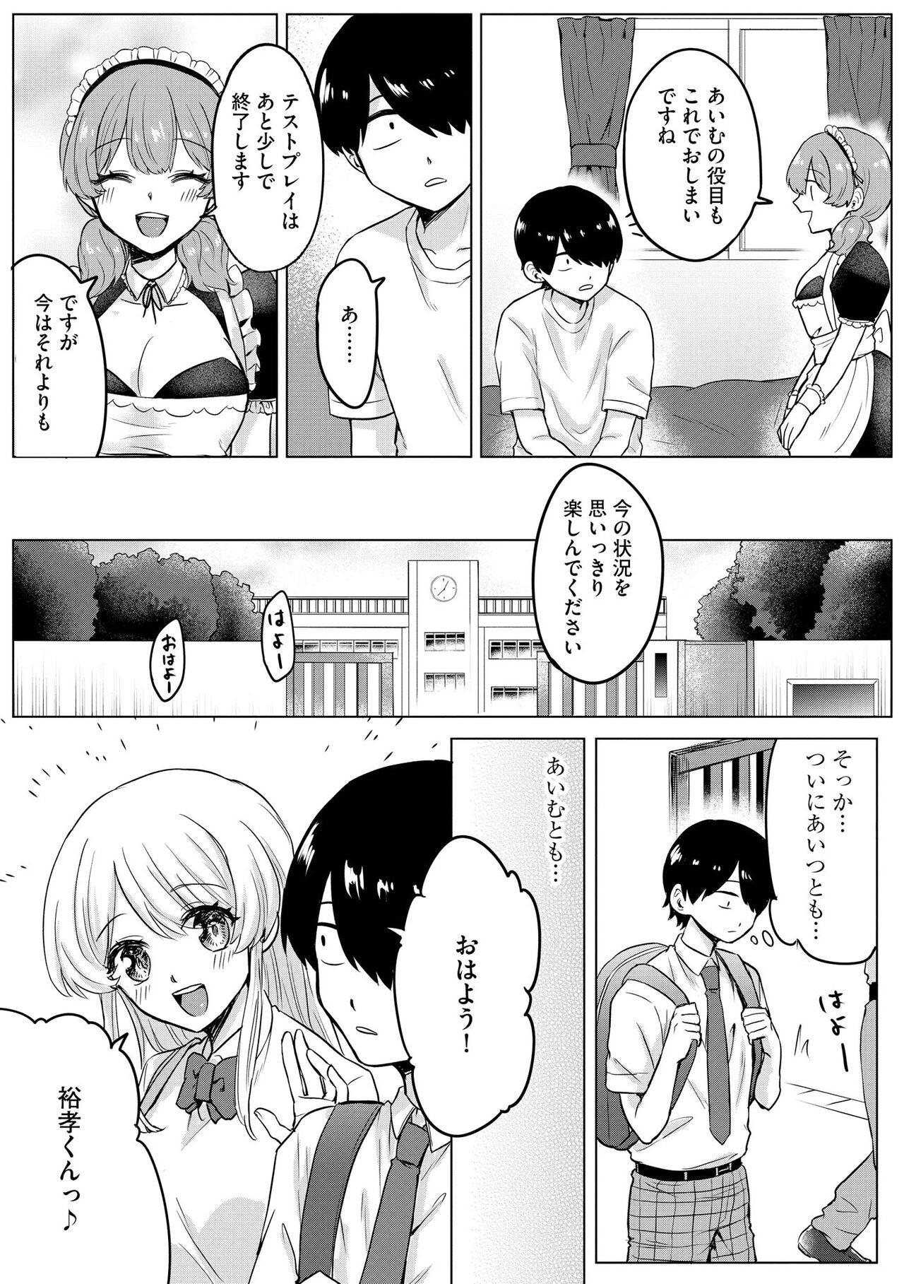 Page 233
