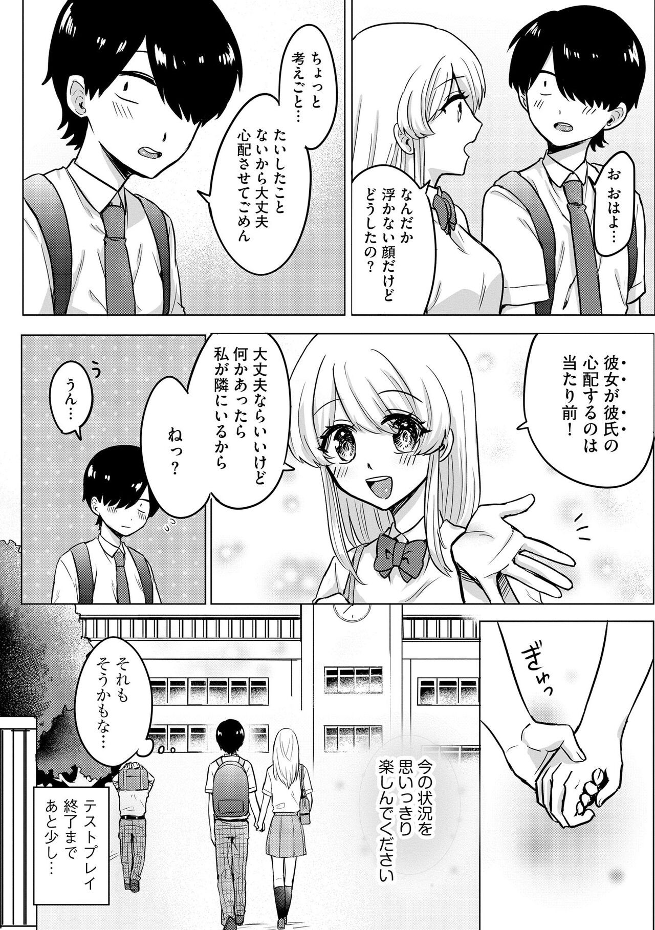 Page 234