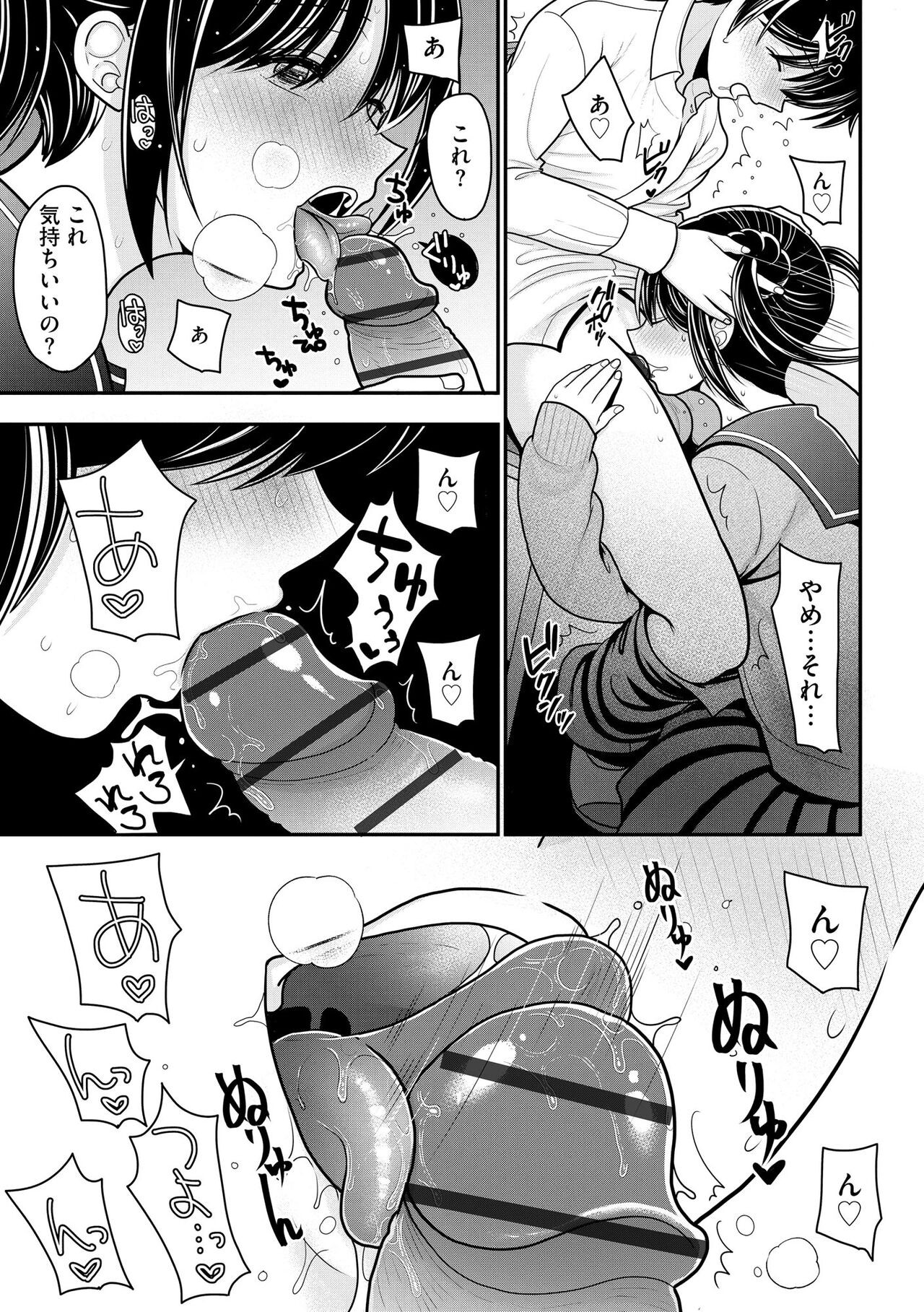 Page 241