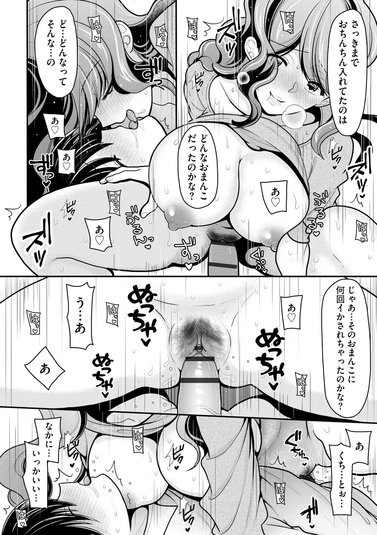 Page 252