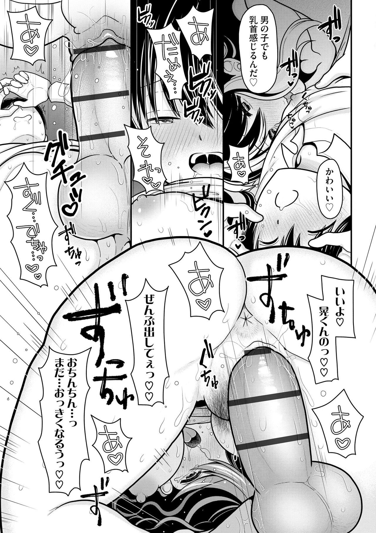 Page 255