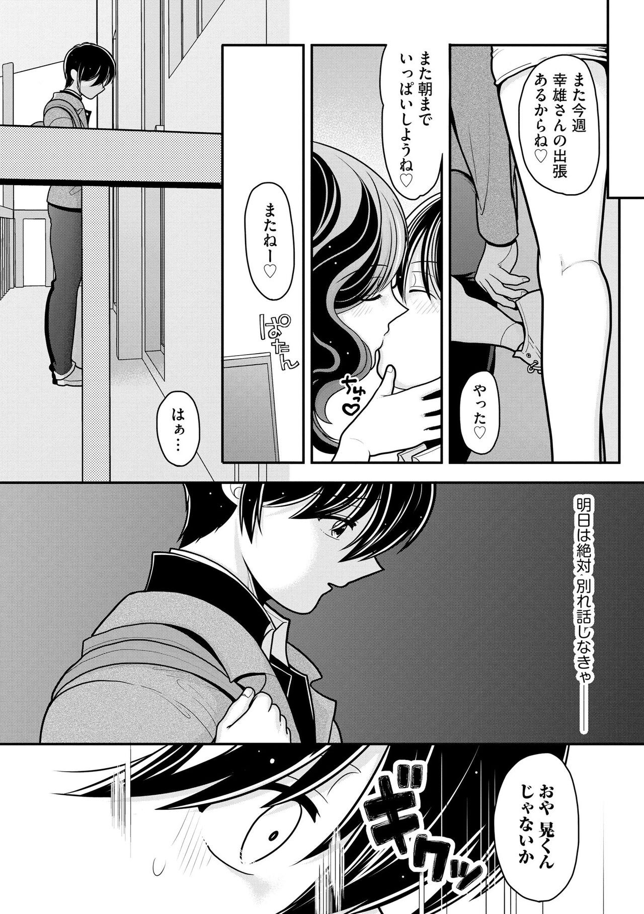 Page 258
