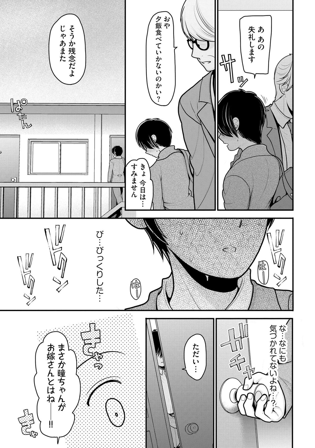 Page 260