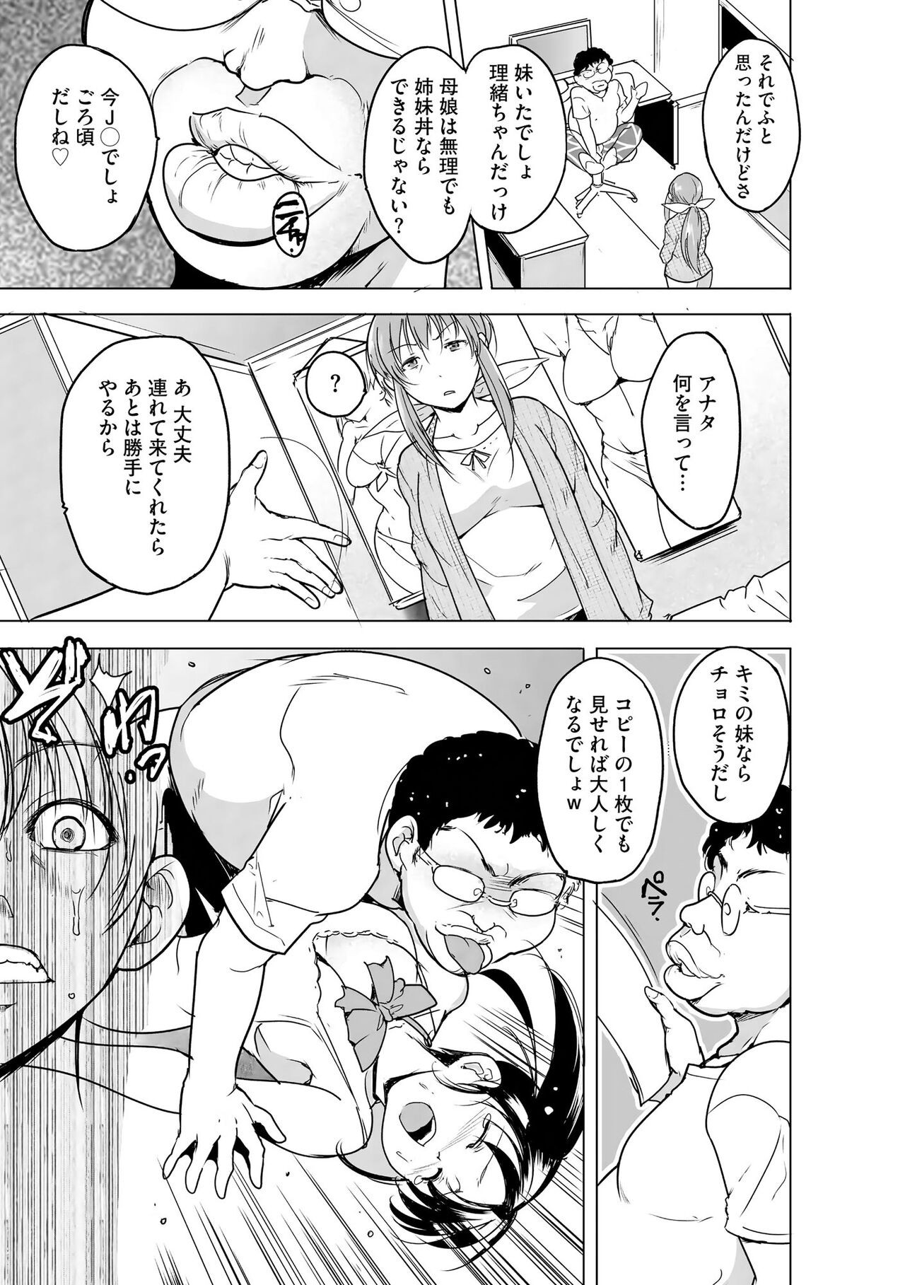 Page 269