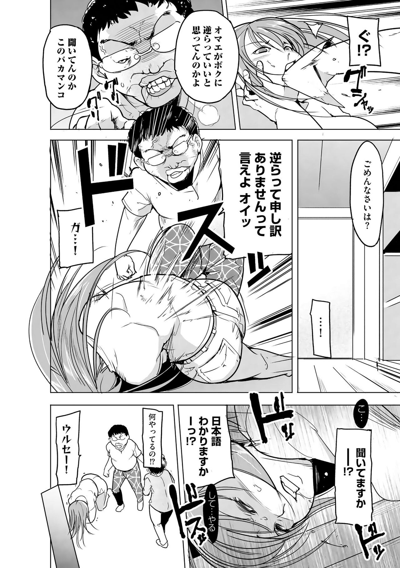 Page 272