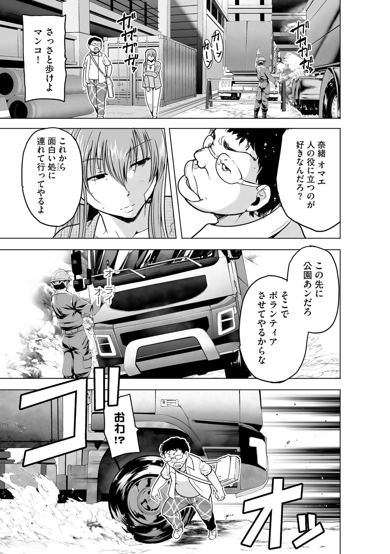 Page 273