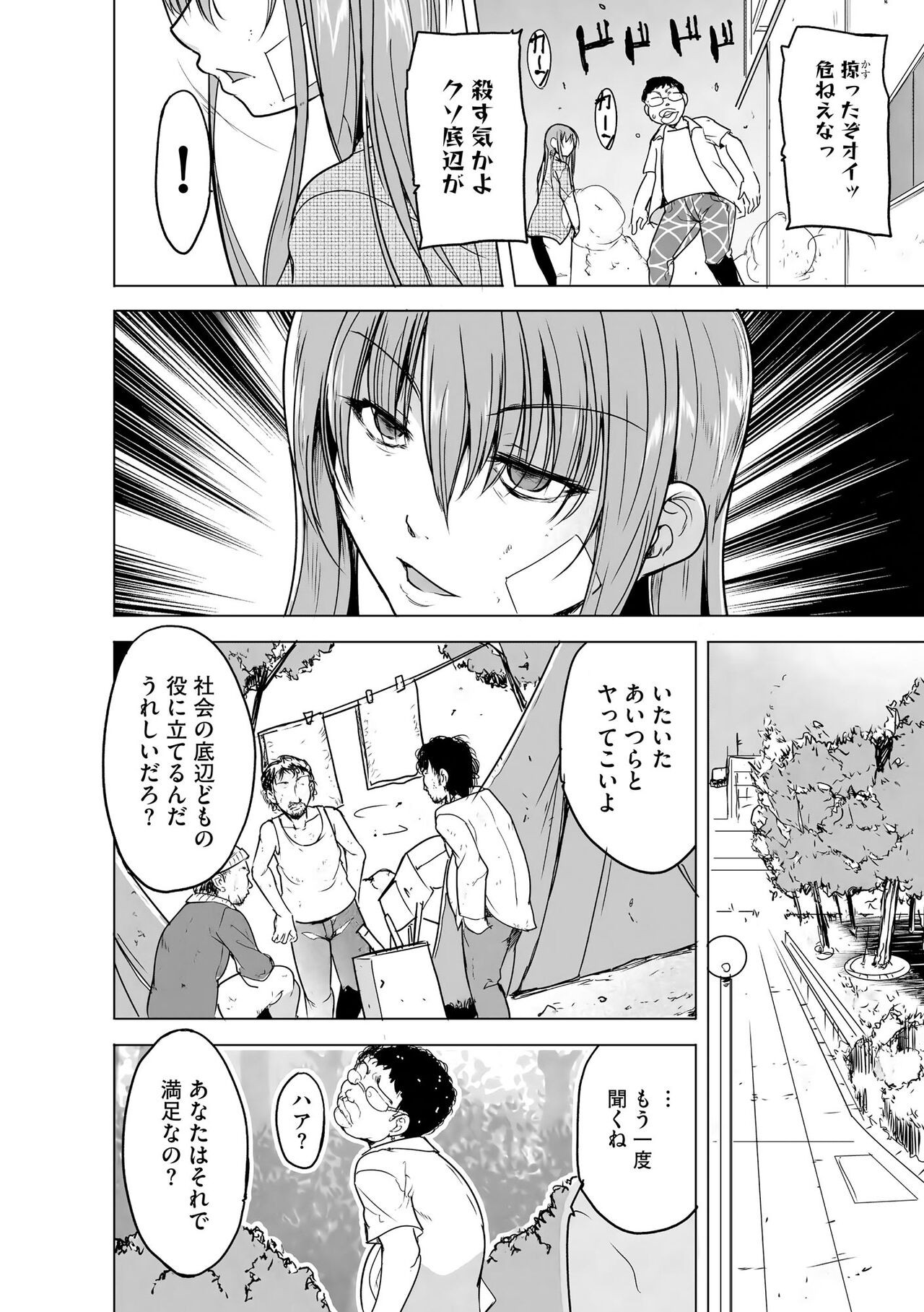Page 274
