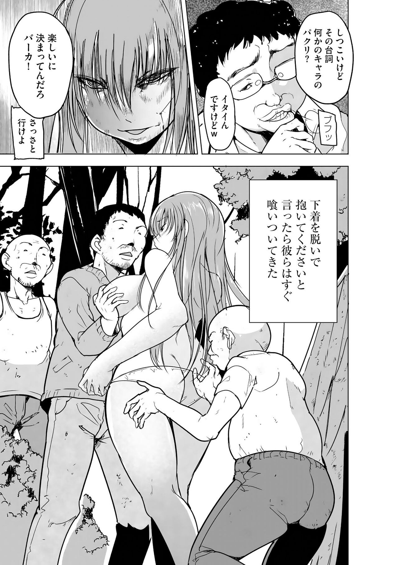 Page 275