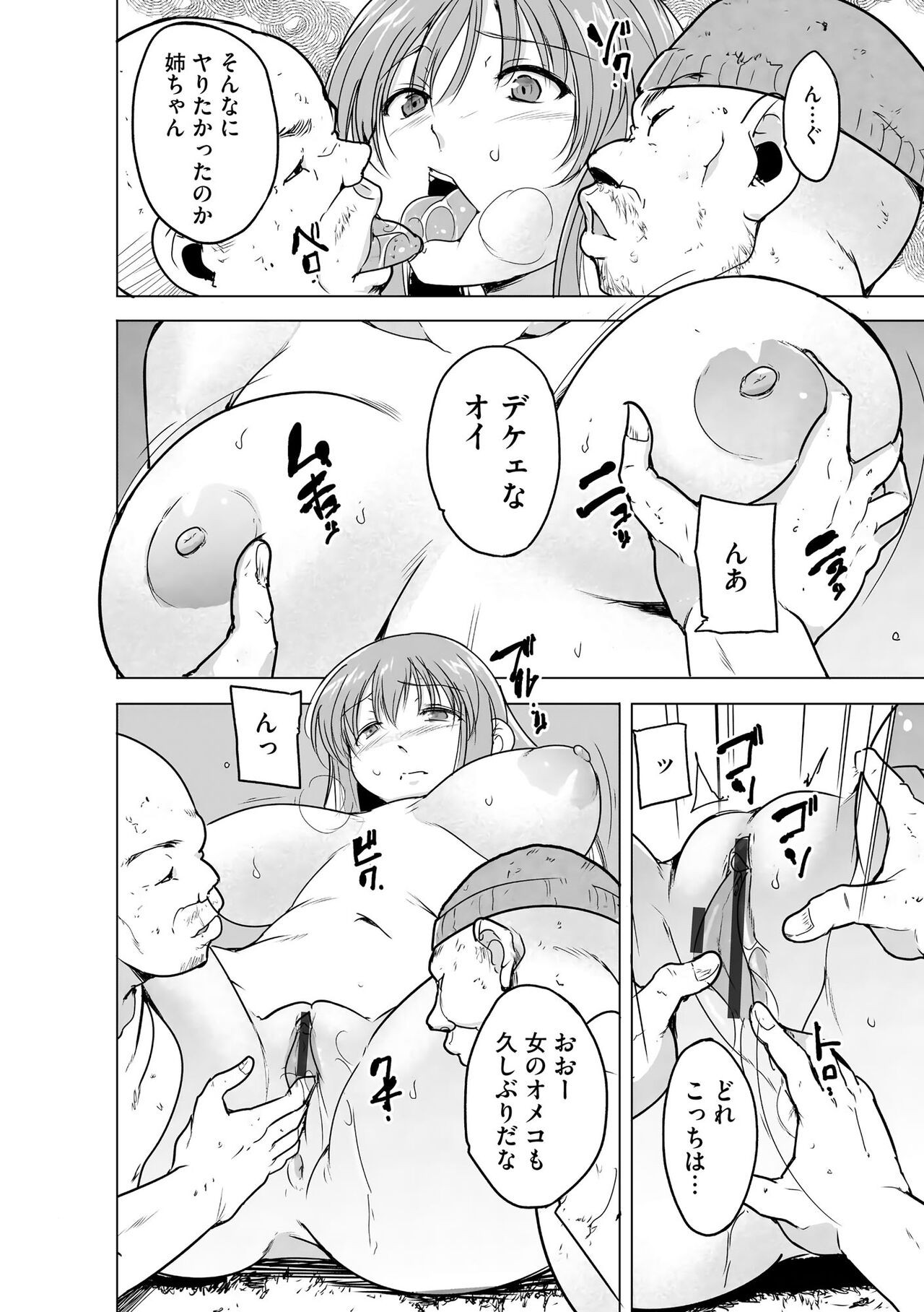 Page 276