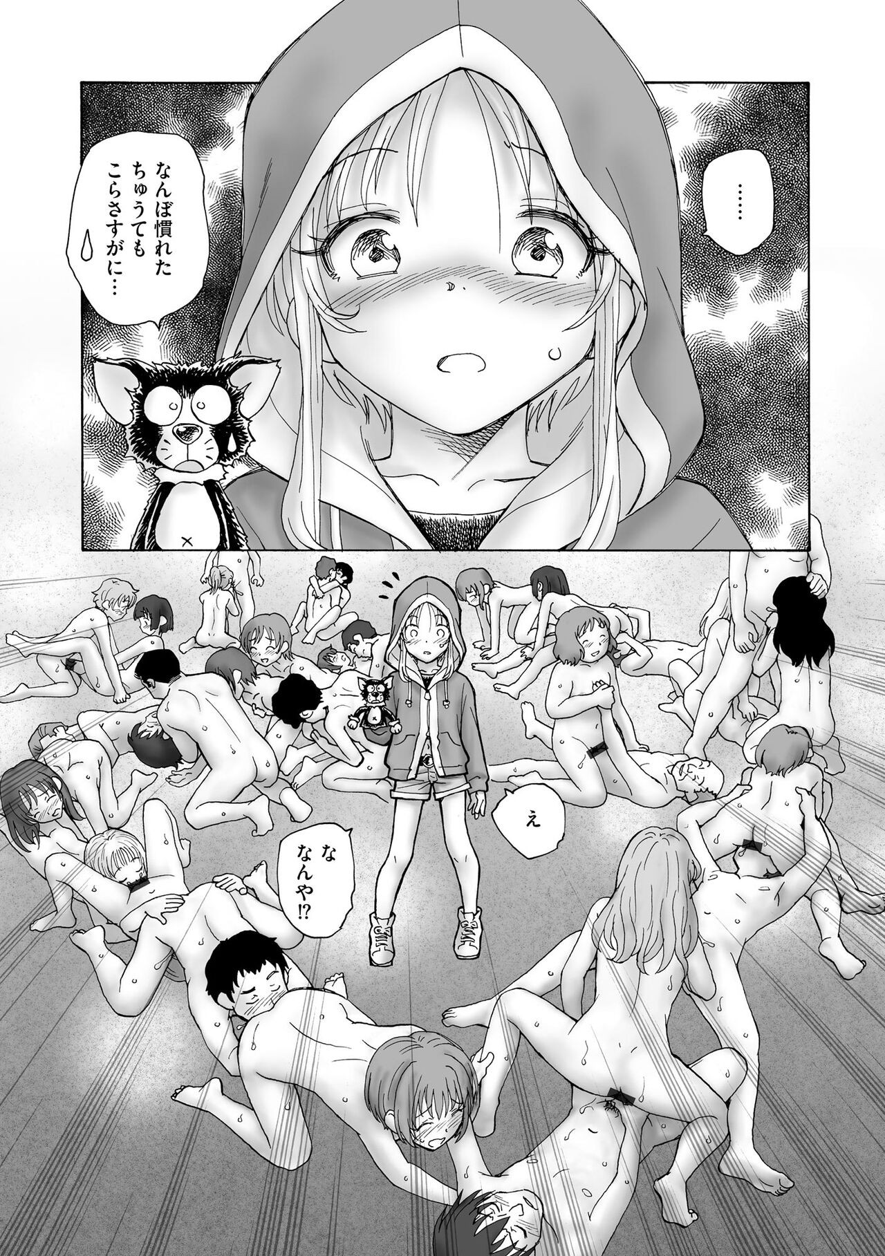 Page 301