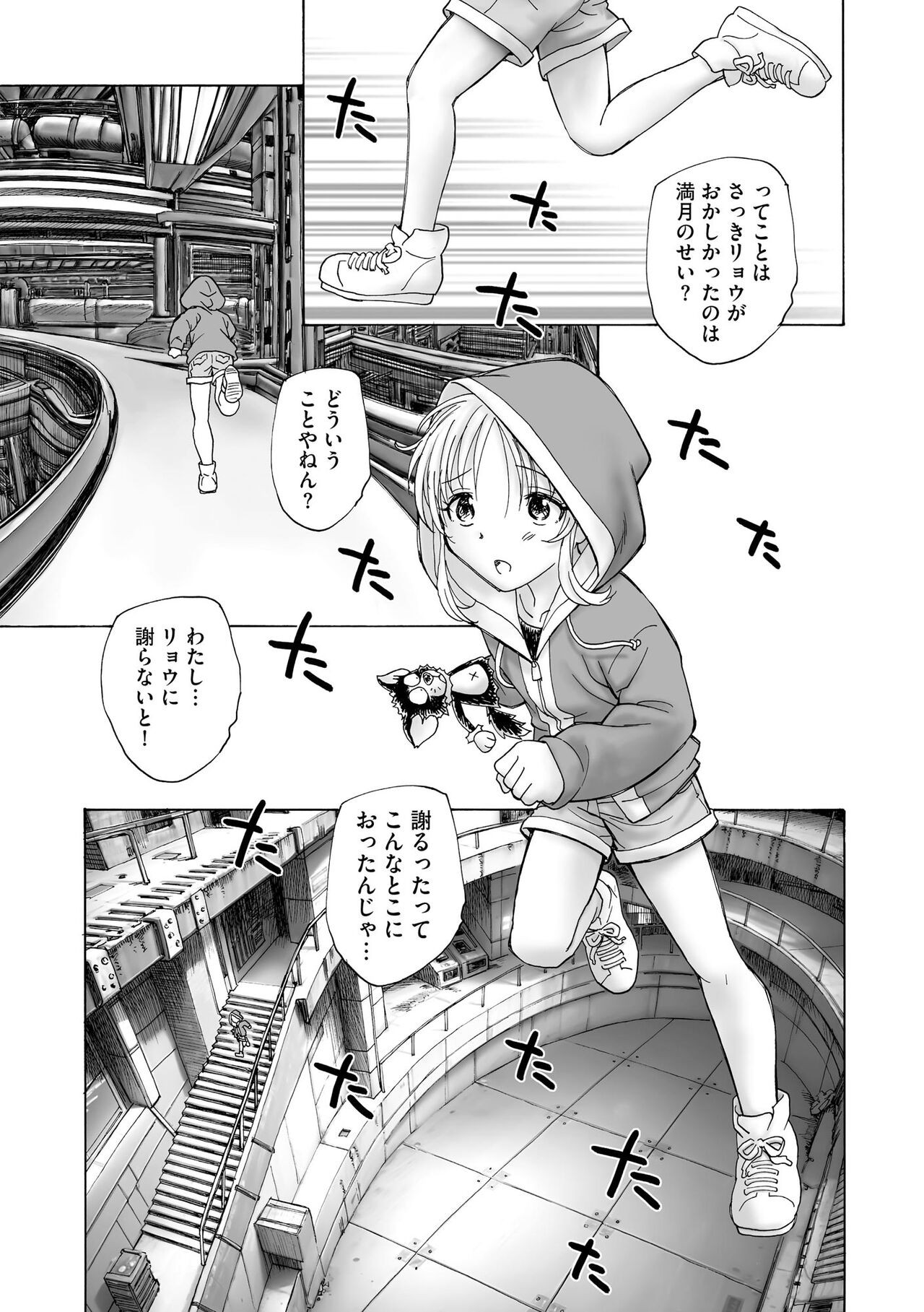 Page 309