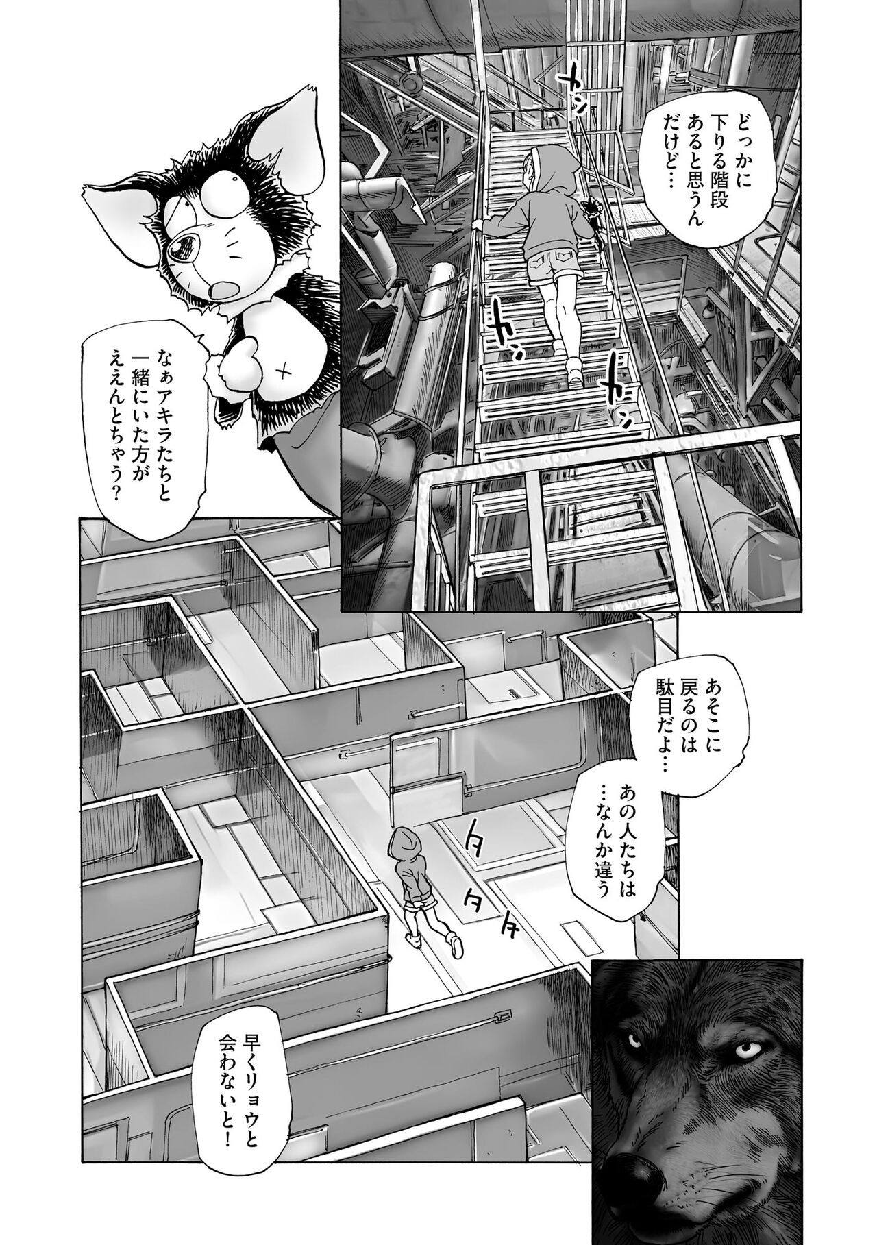 Page 311