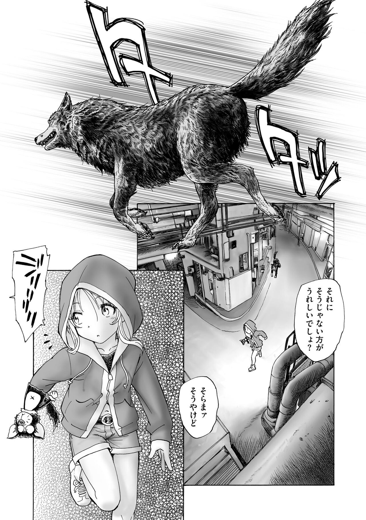 Page 313