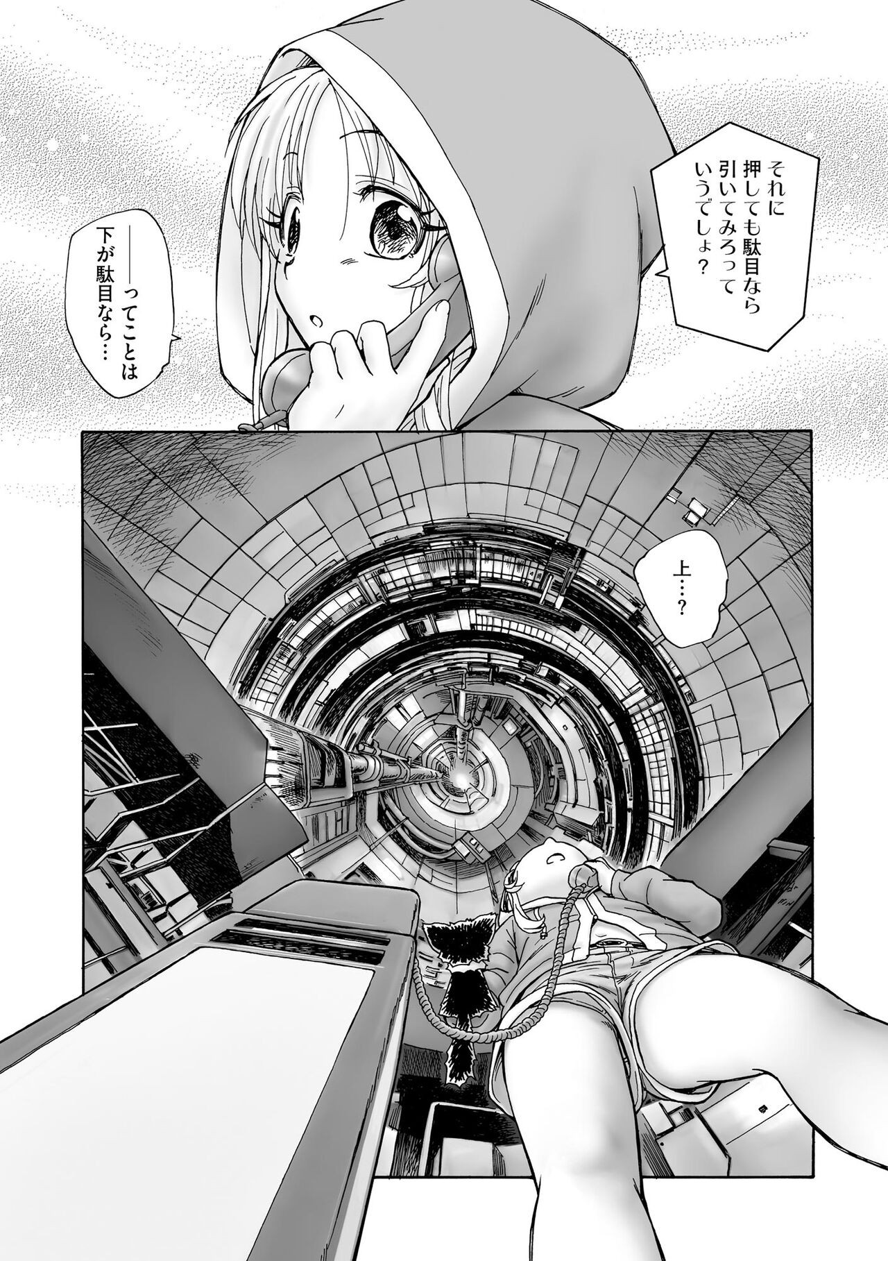 Page 315