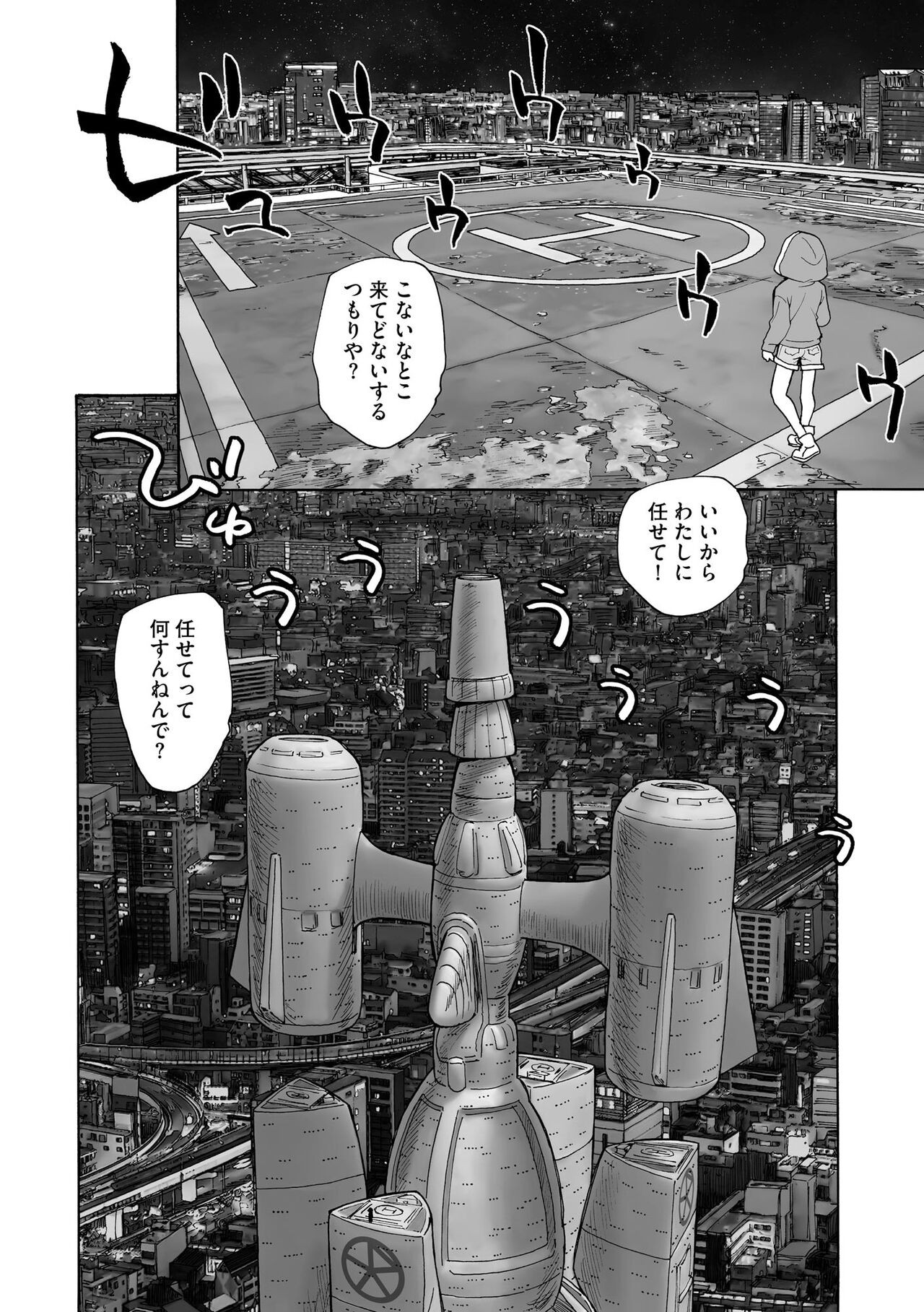 Page 316