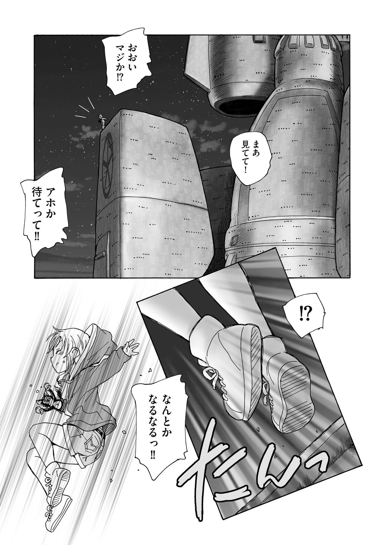 Page 317