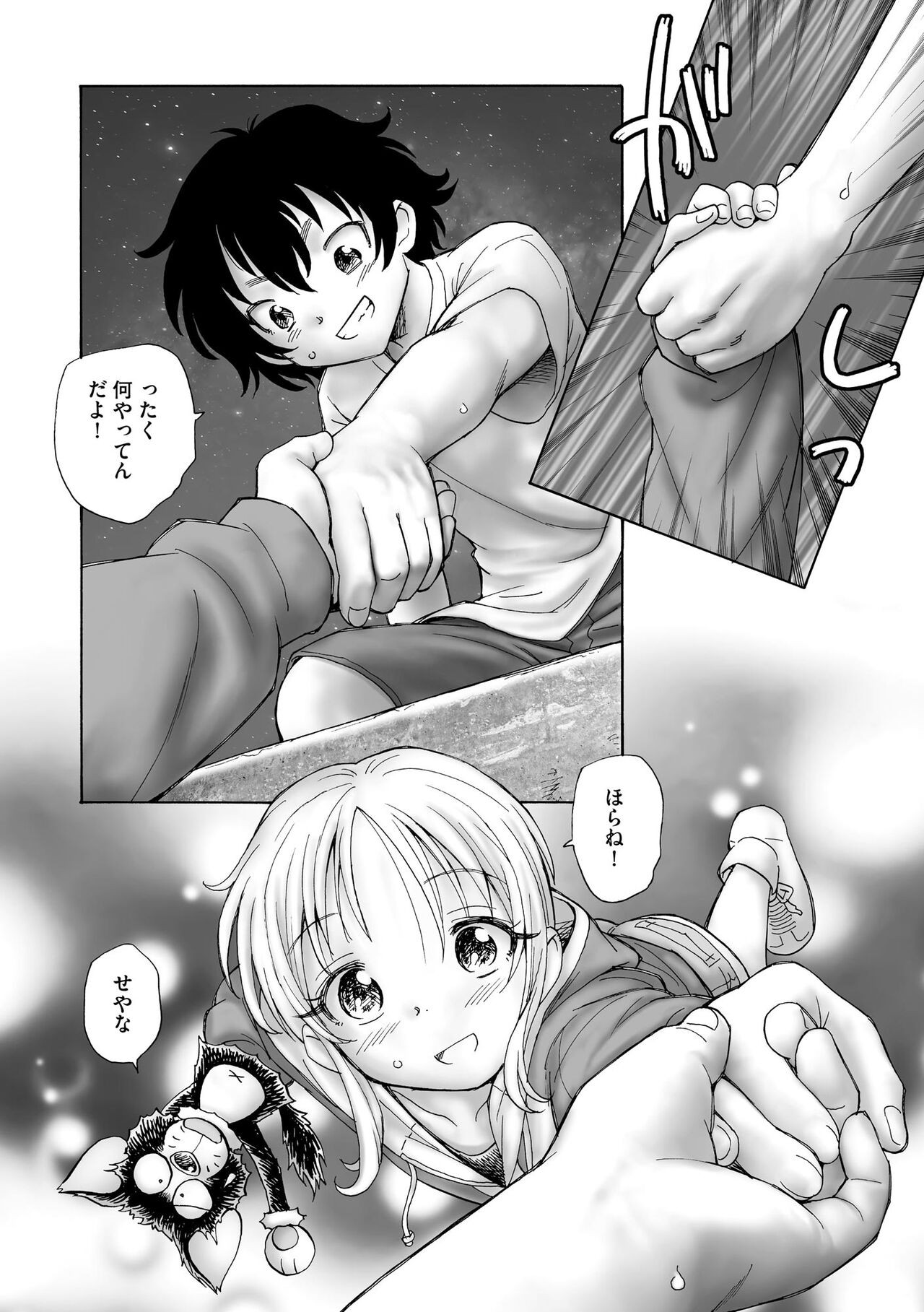 Page 318