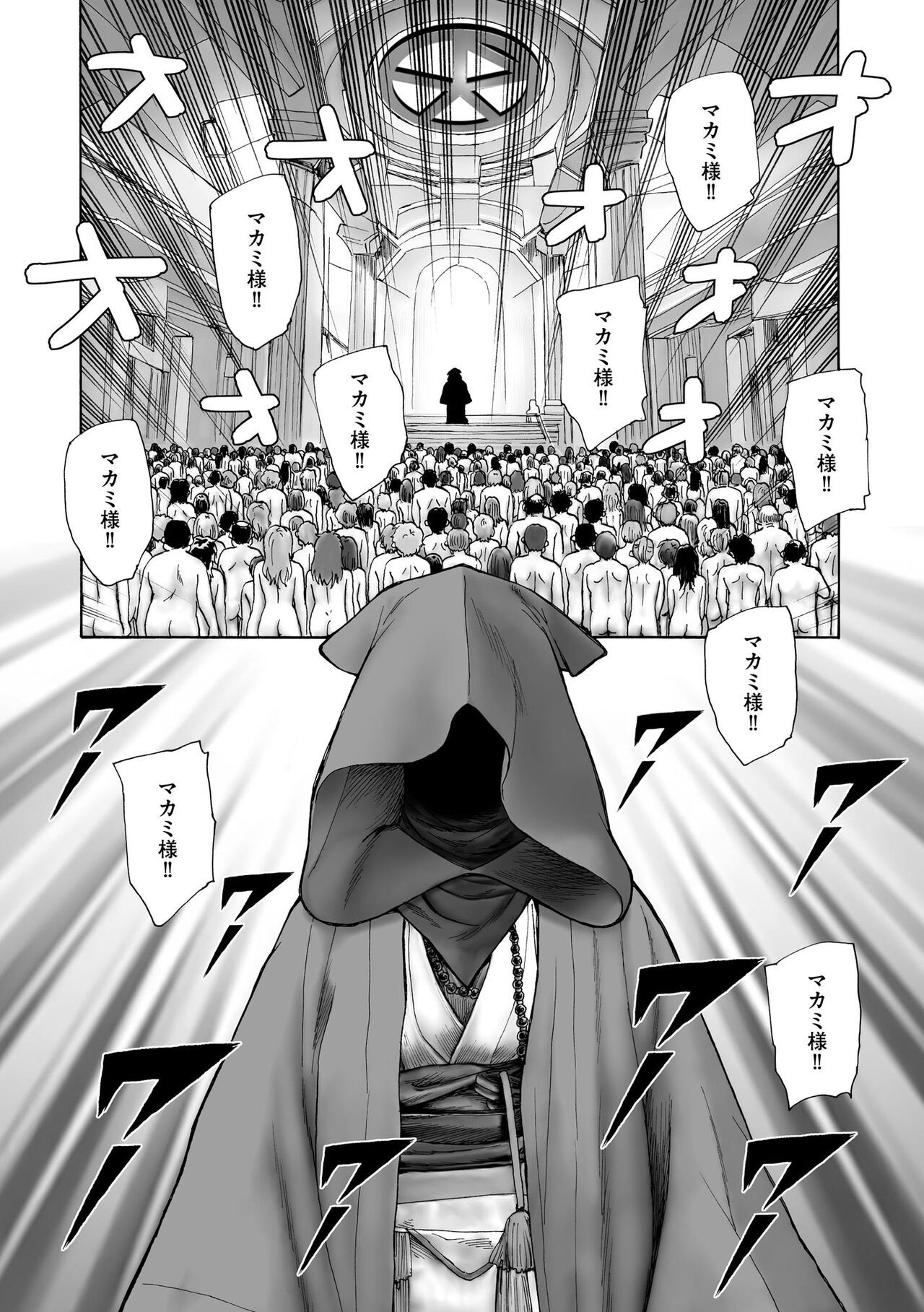 Page 320