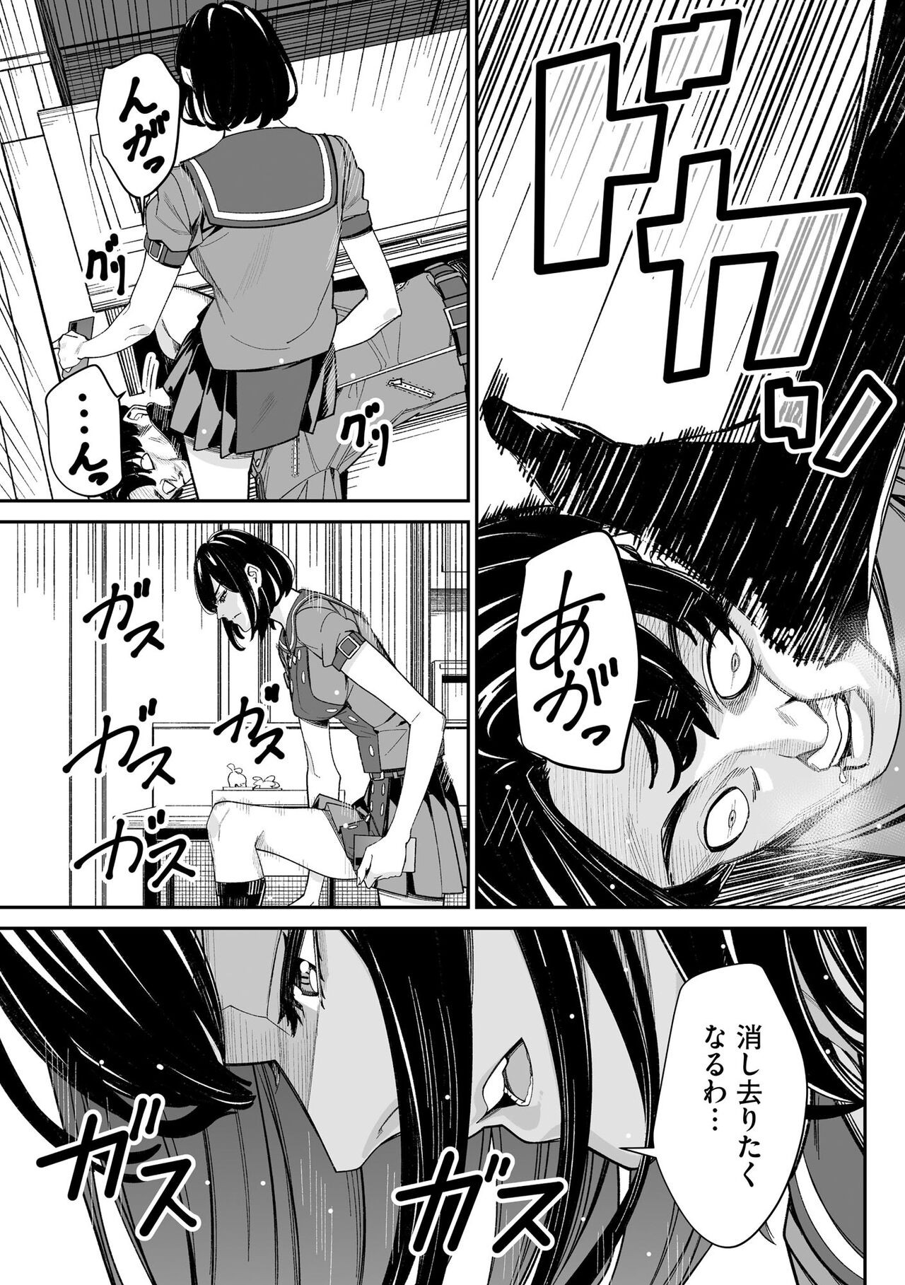 Page 329
