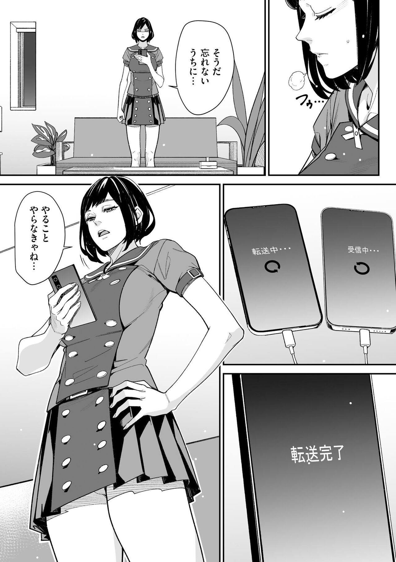 Page 331