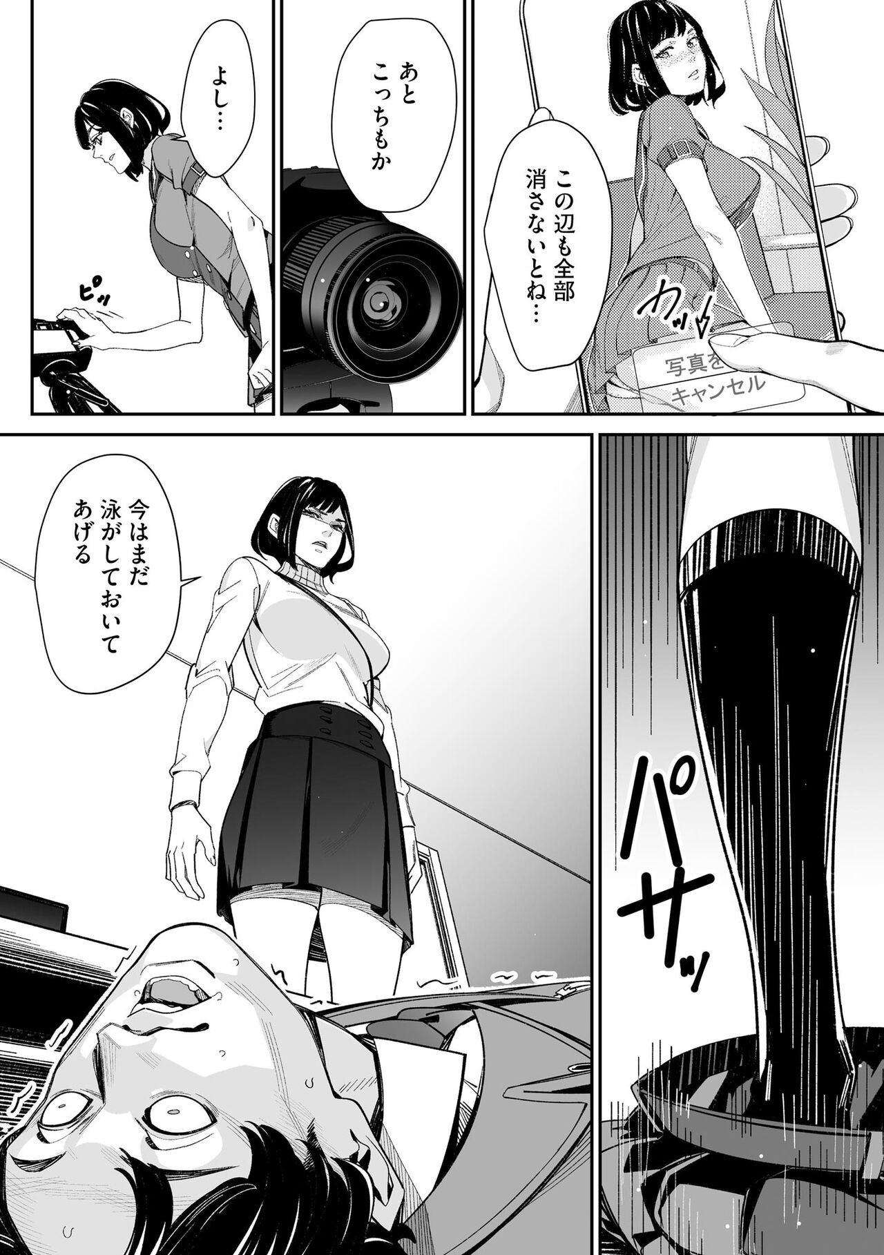 Page 332