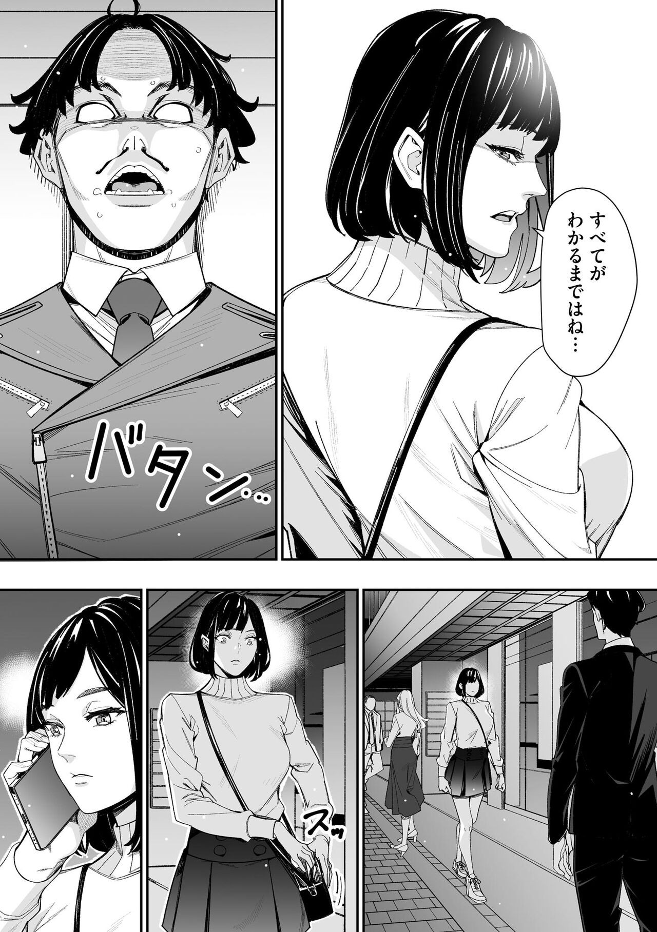 Page 333