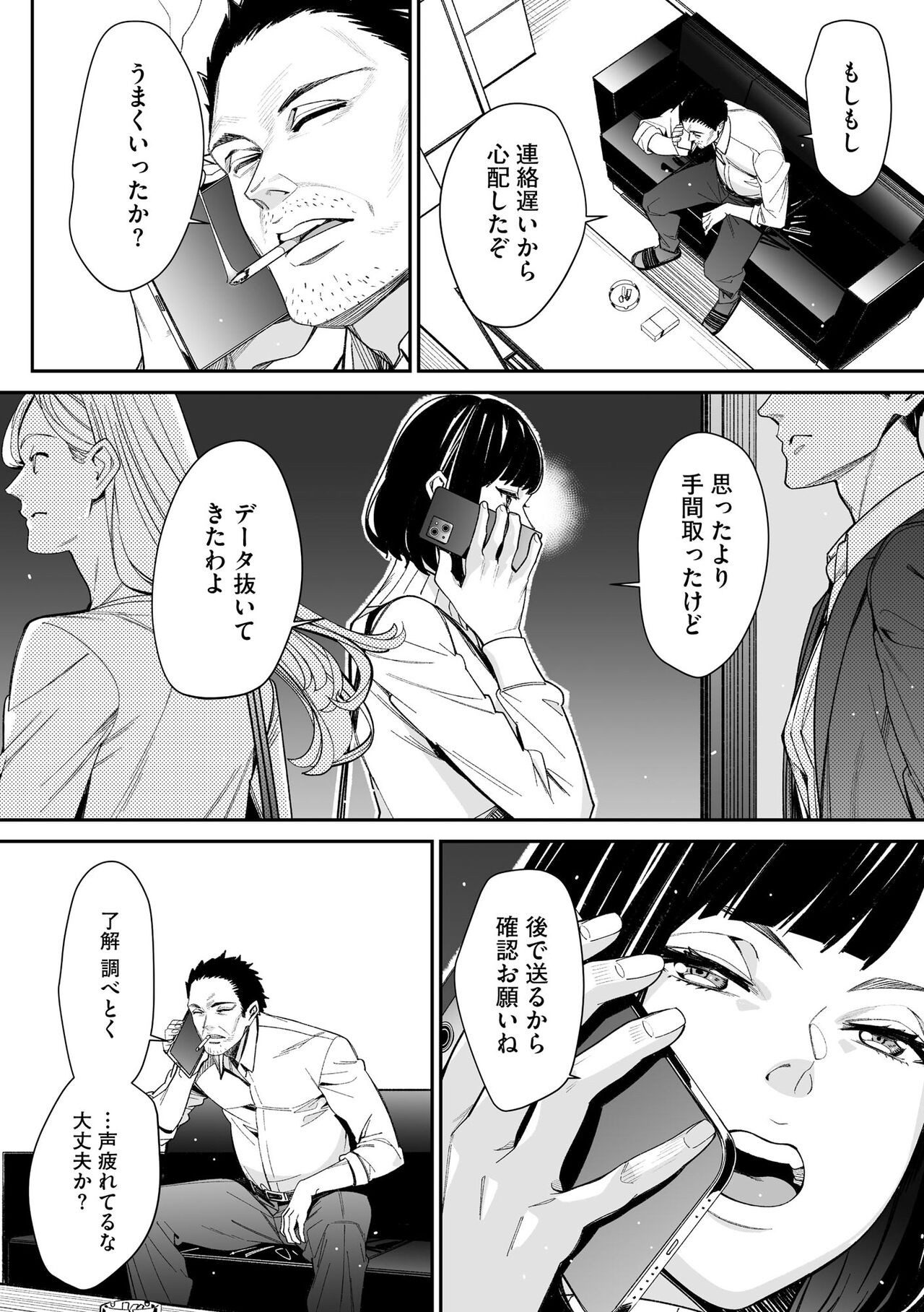 Page 334