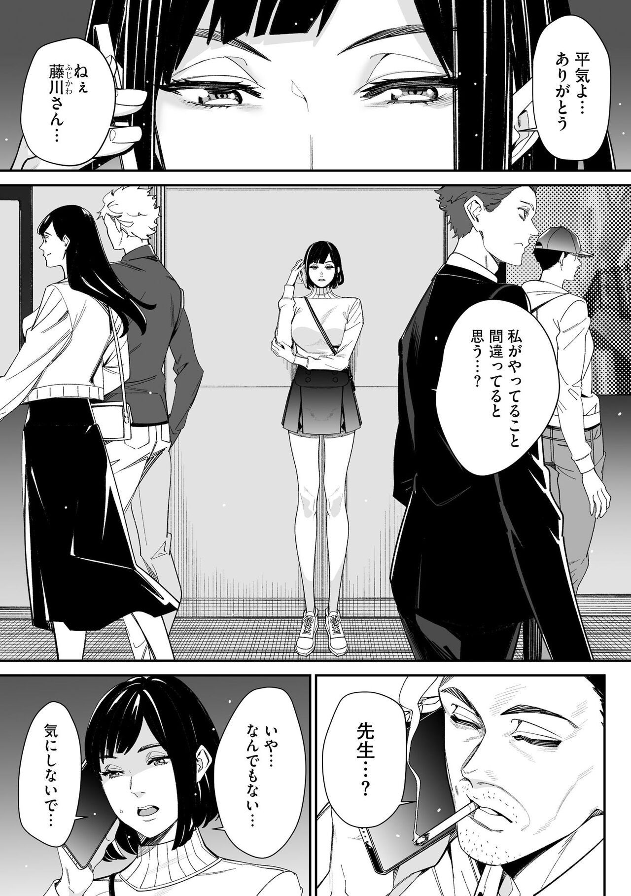 Page 335