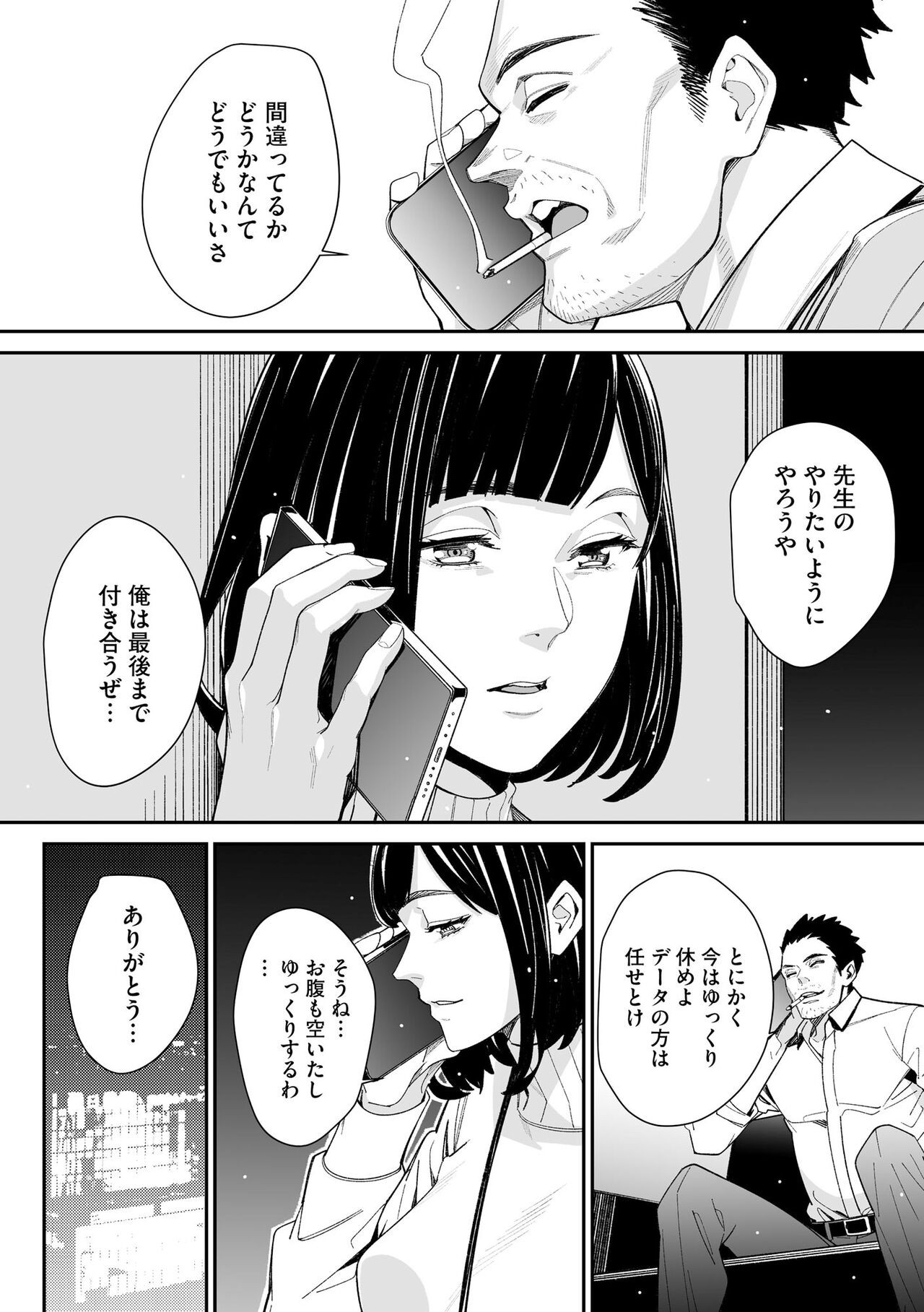 Page 336
