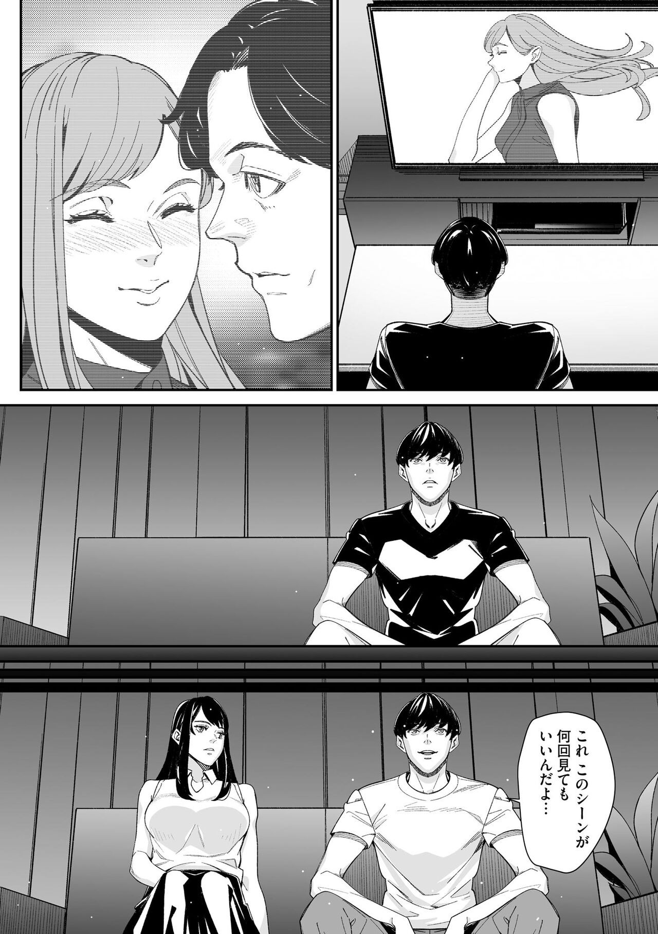 Page 338