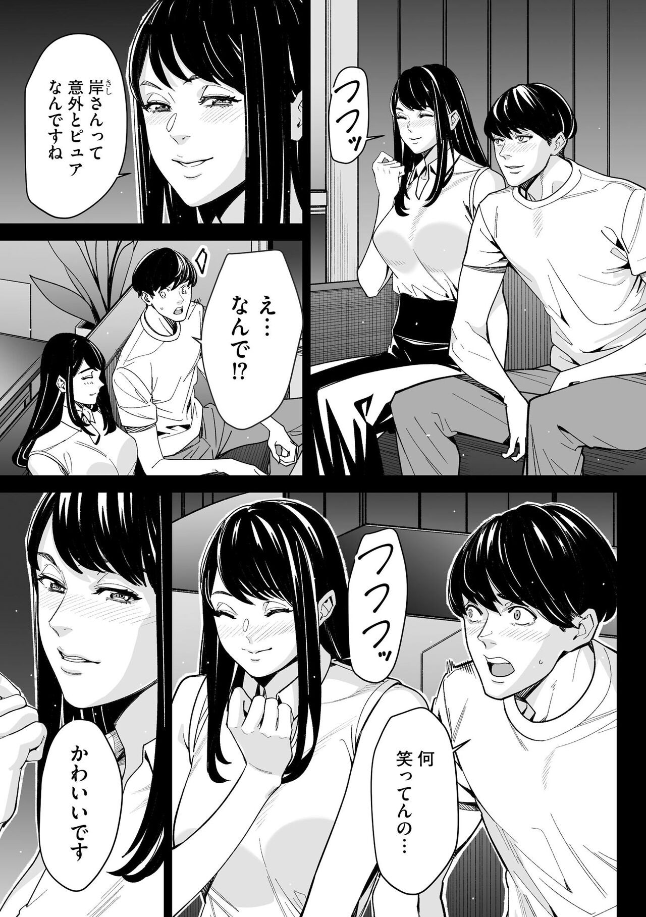 Page 339