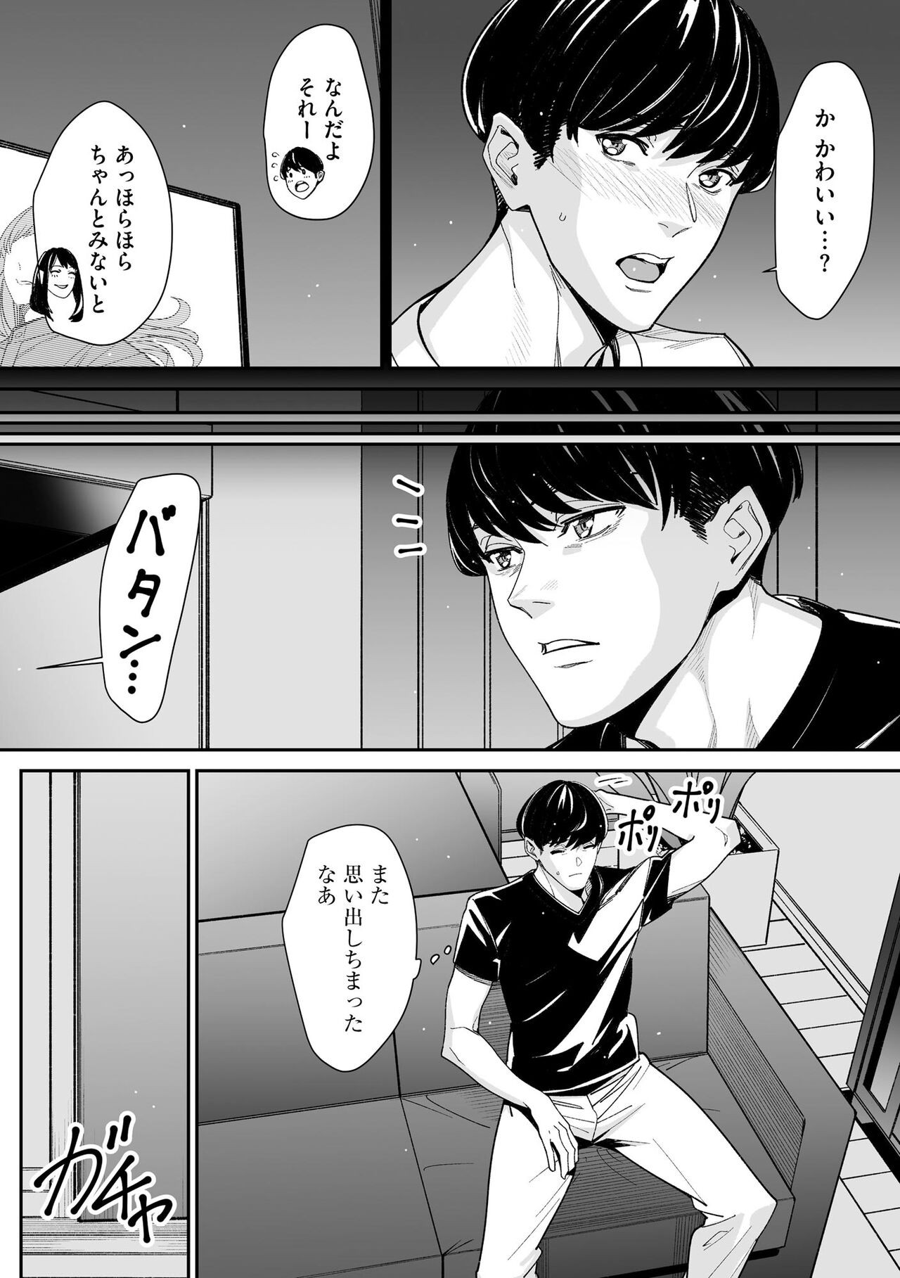 Page 340