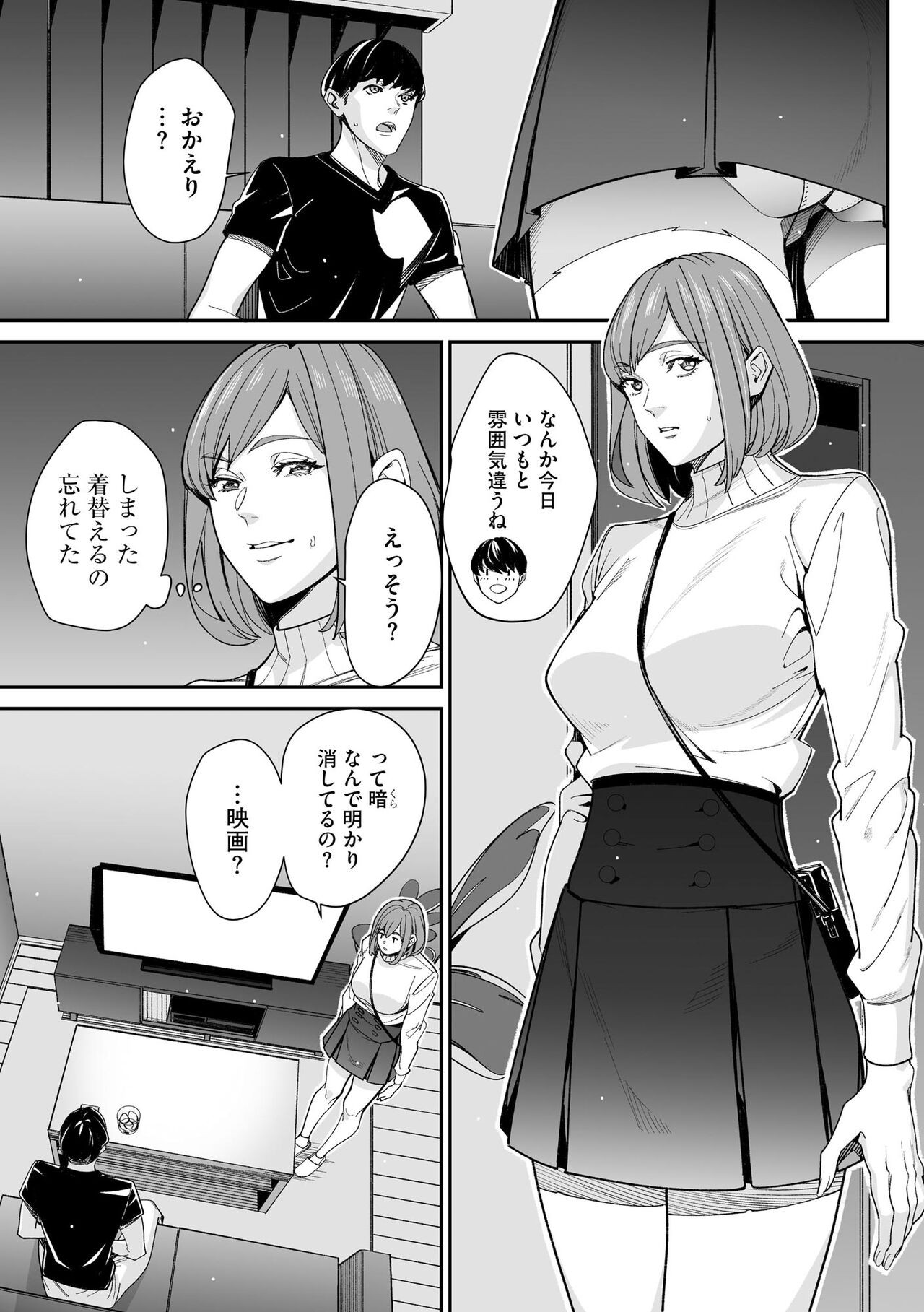 Page 341