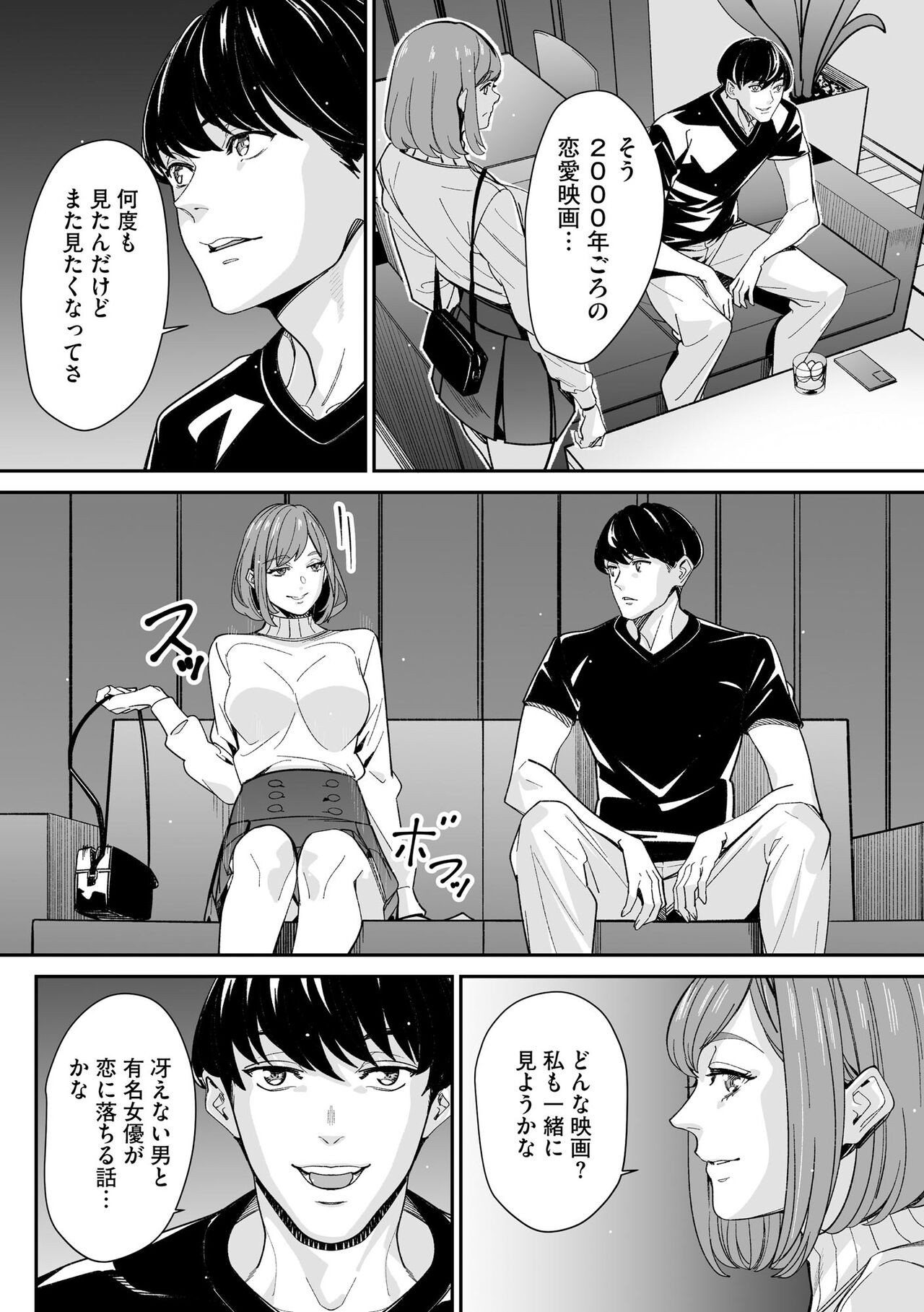 Page 342