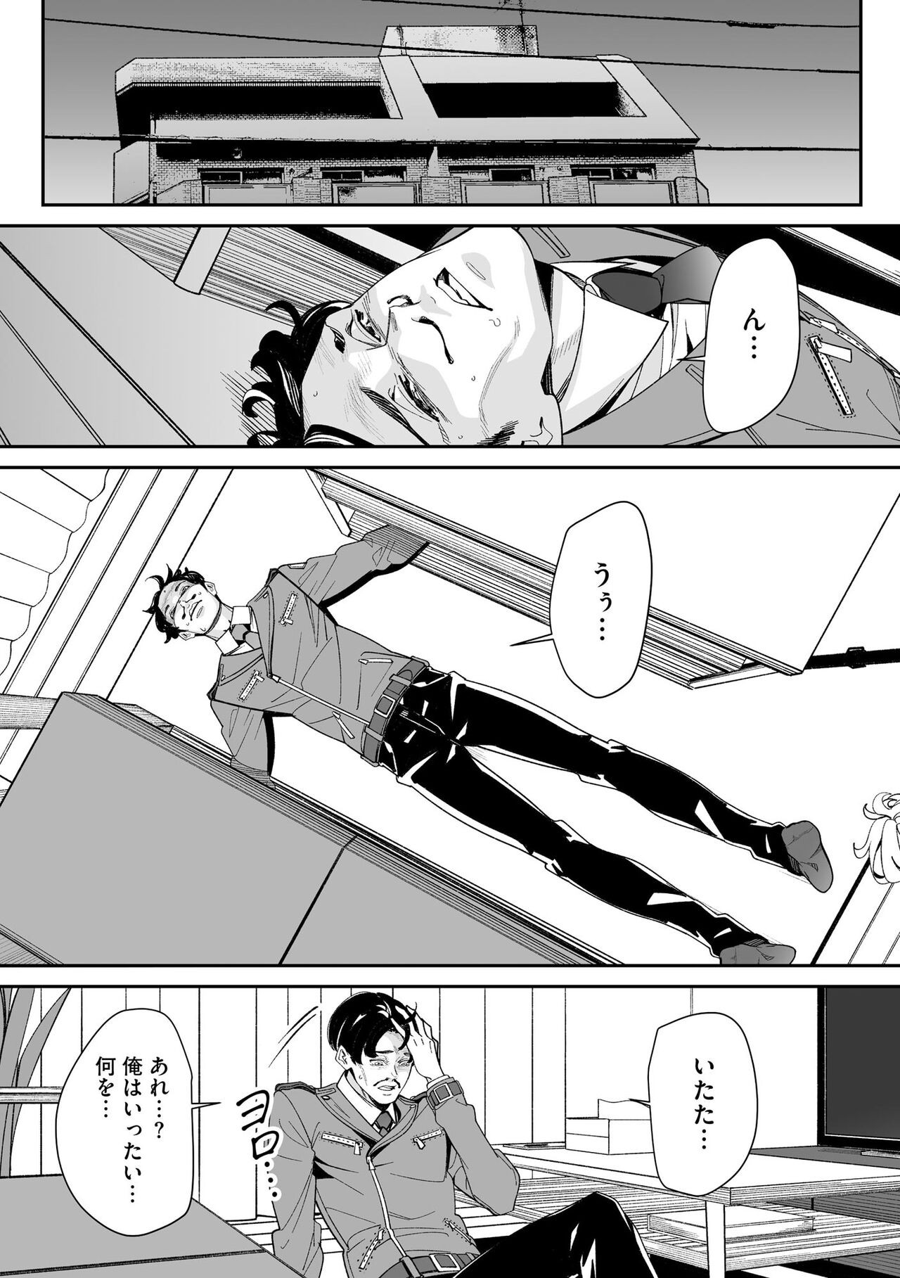 Page 344