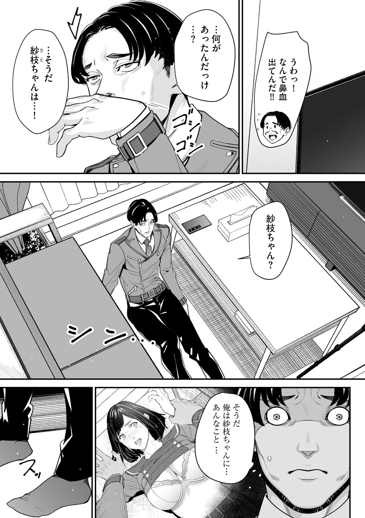 Page 345