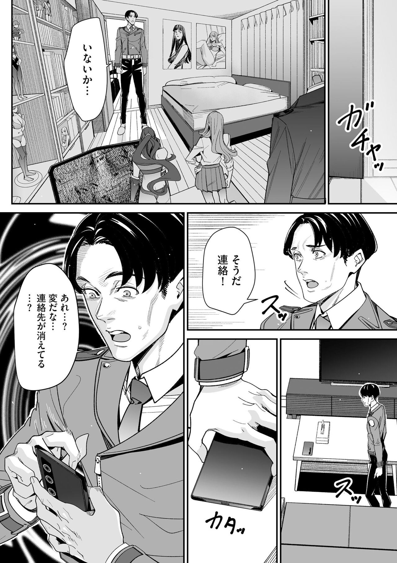 Page 346