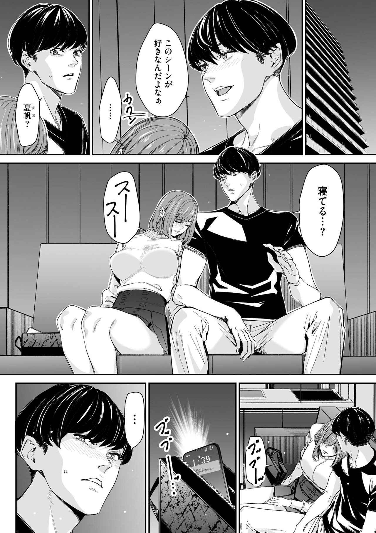 Page 348