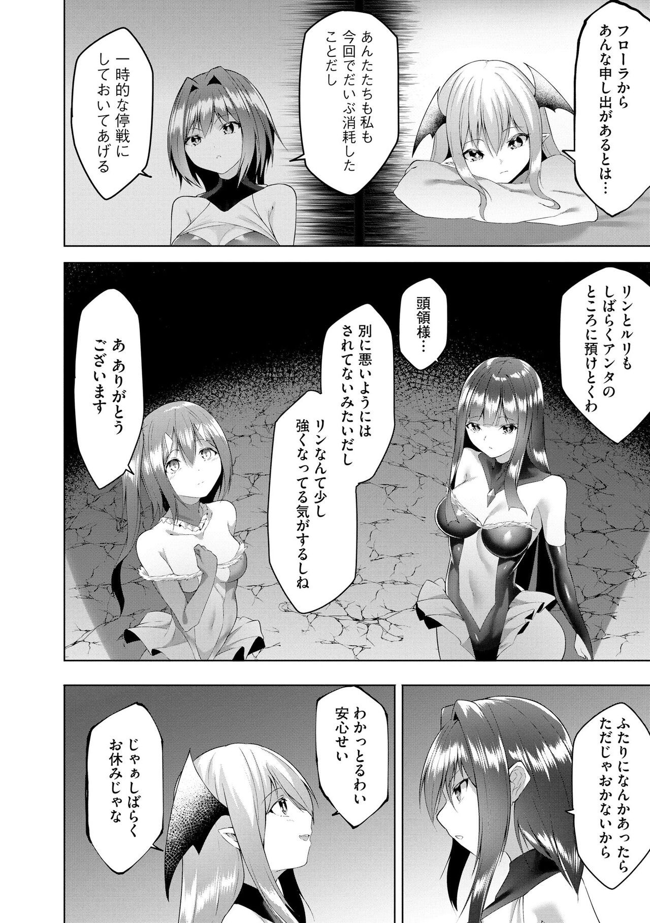 Page 354
