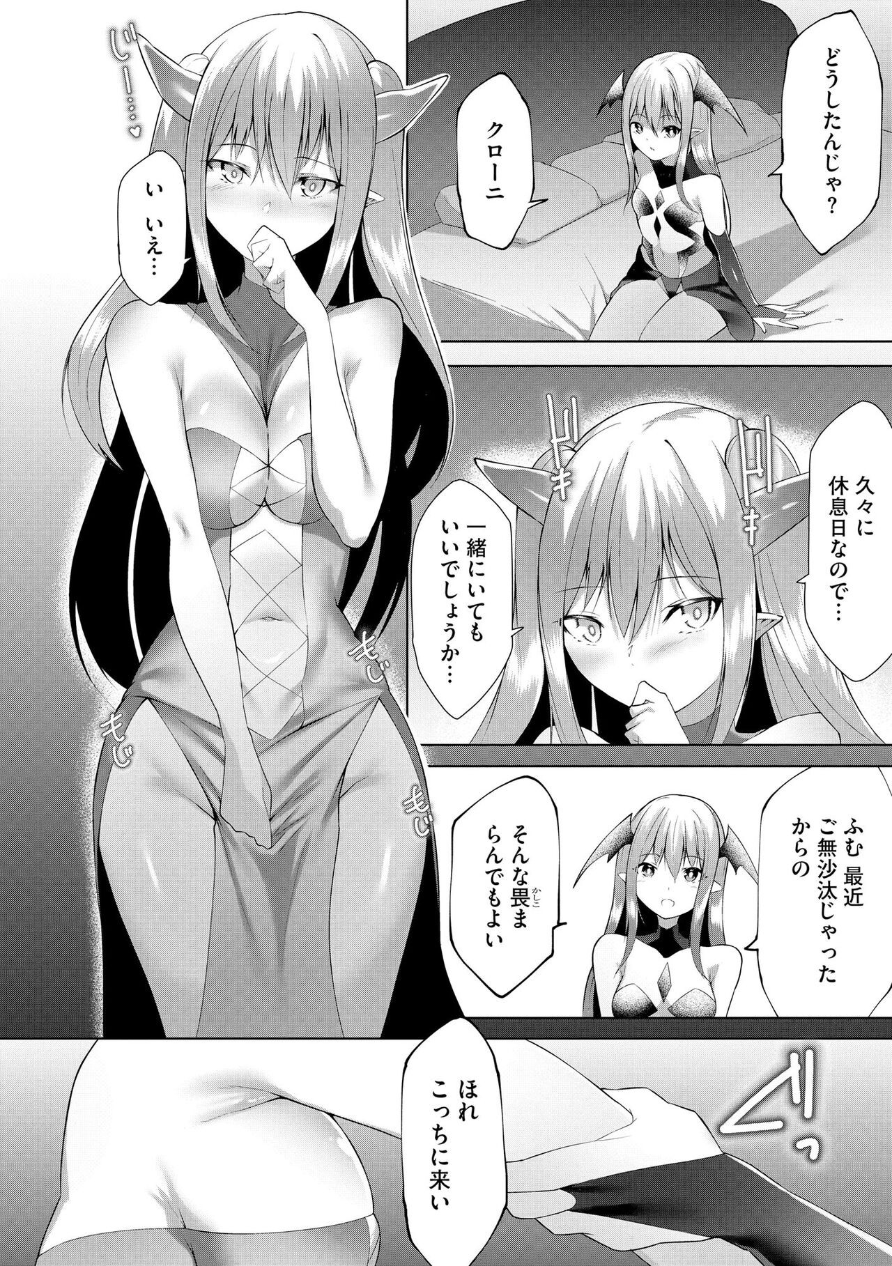 Page 356