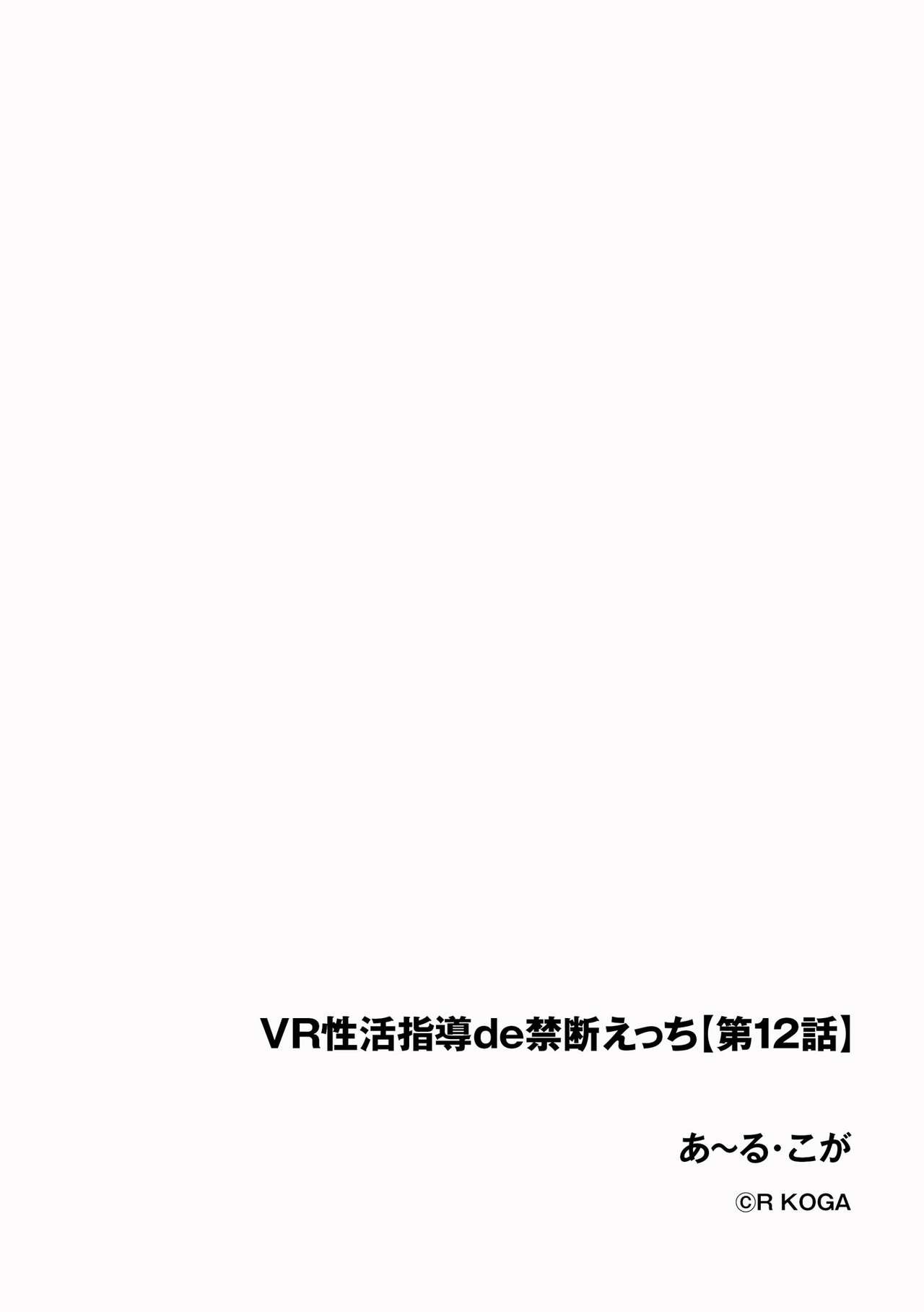 Page 374