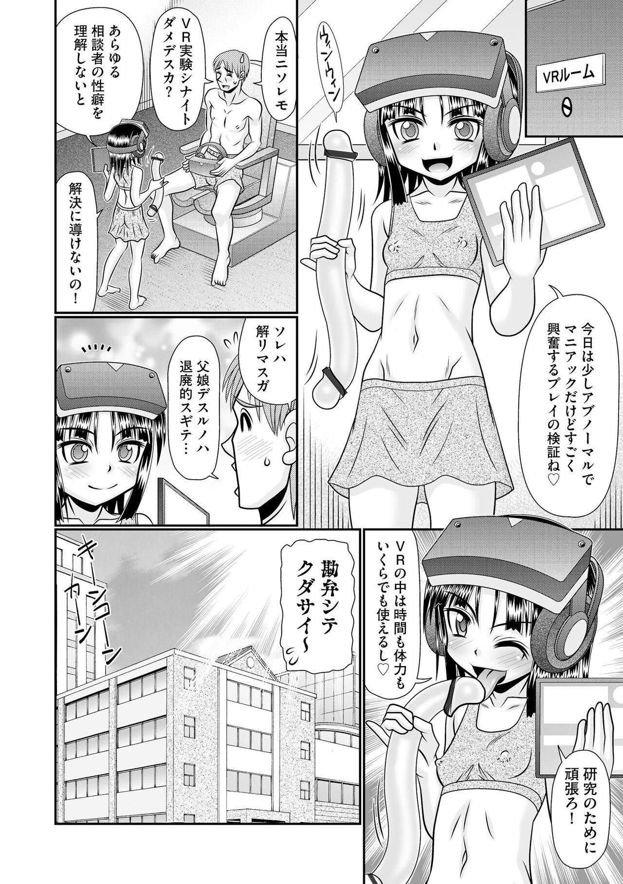 Page 392