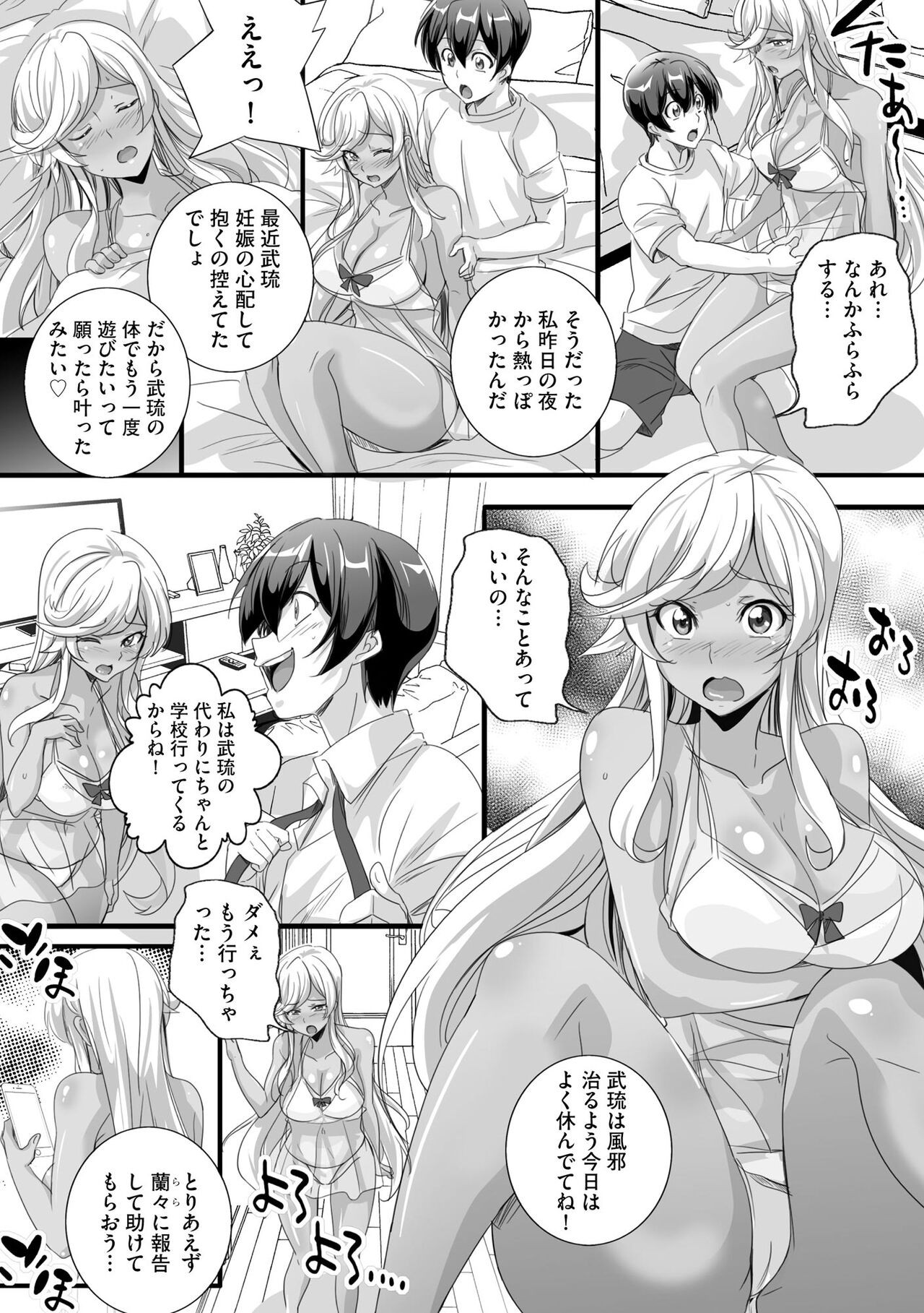 Page 69
