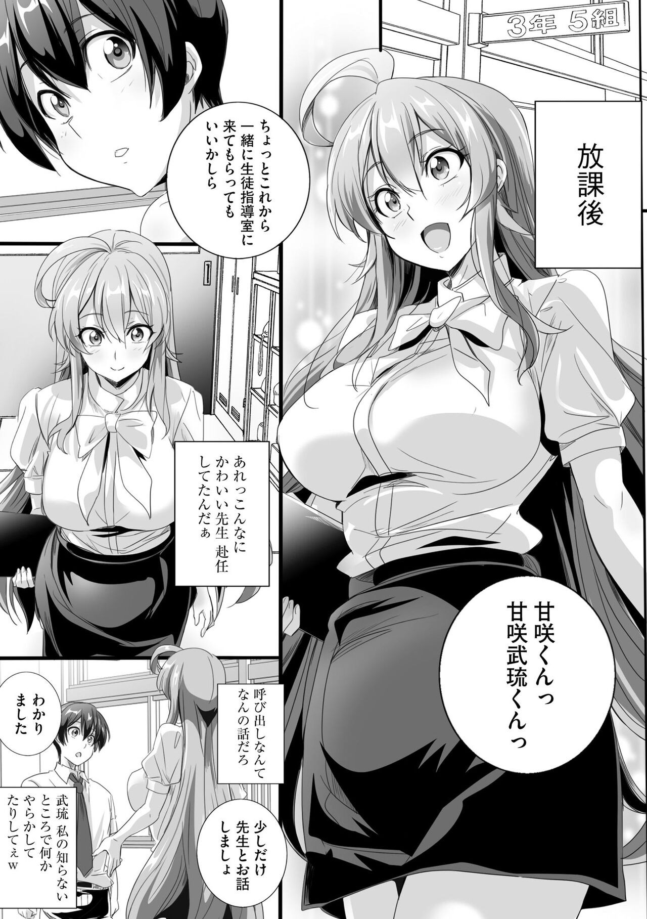 Page 73