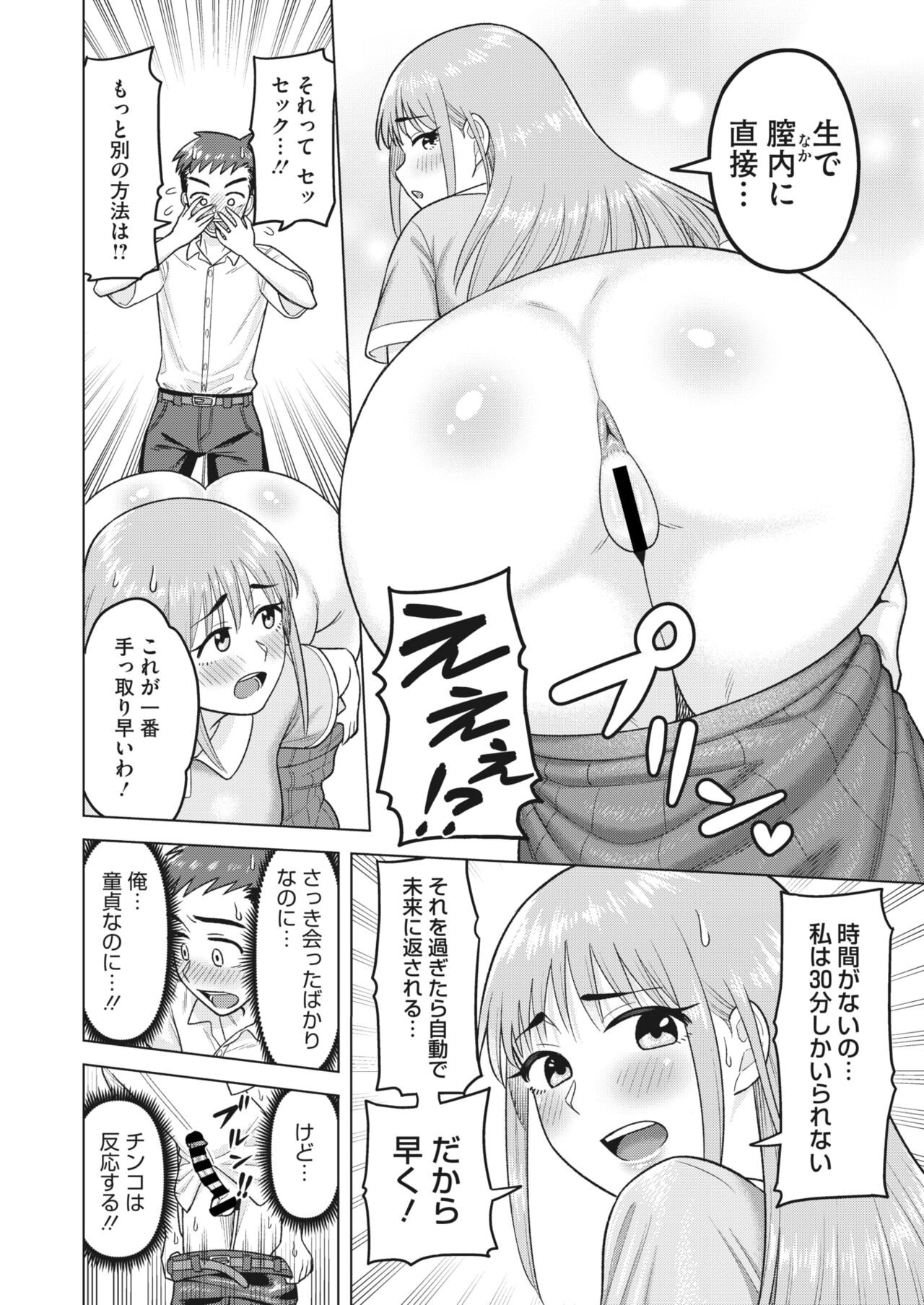 Page 117