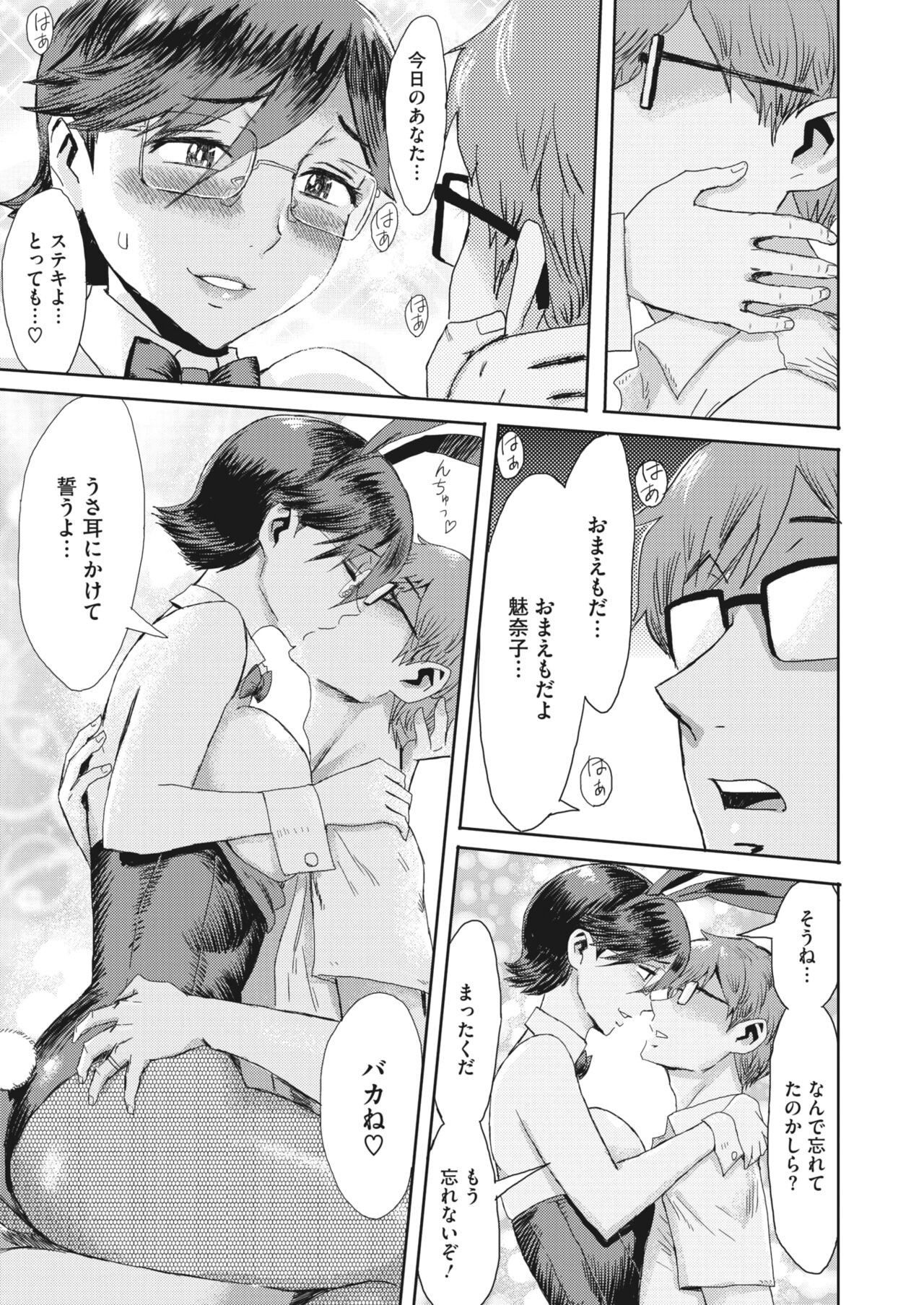 Page 190