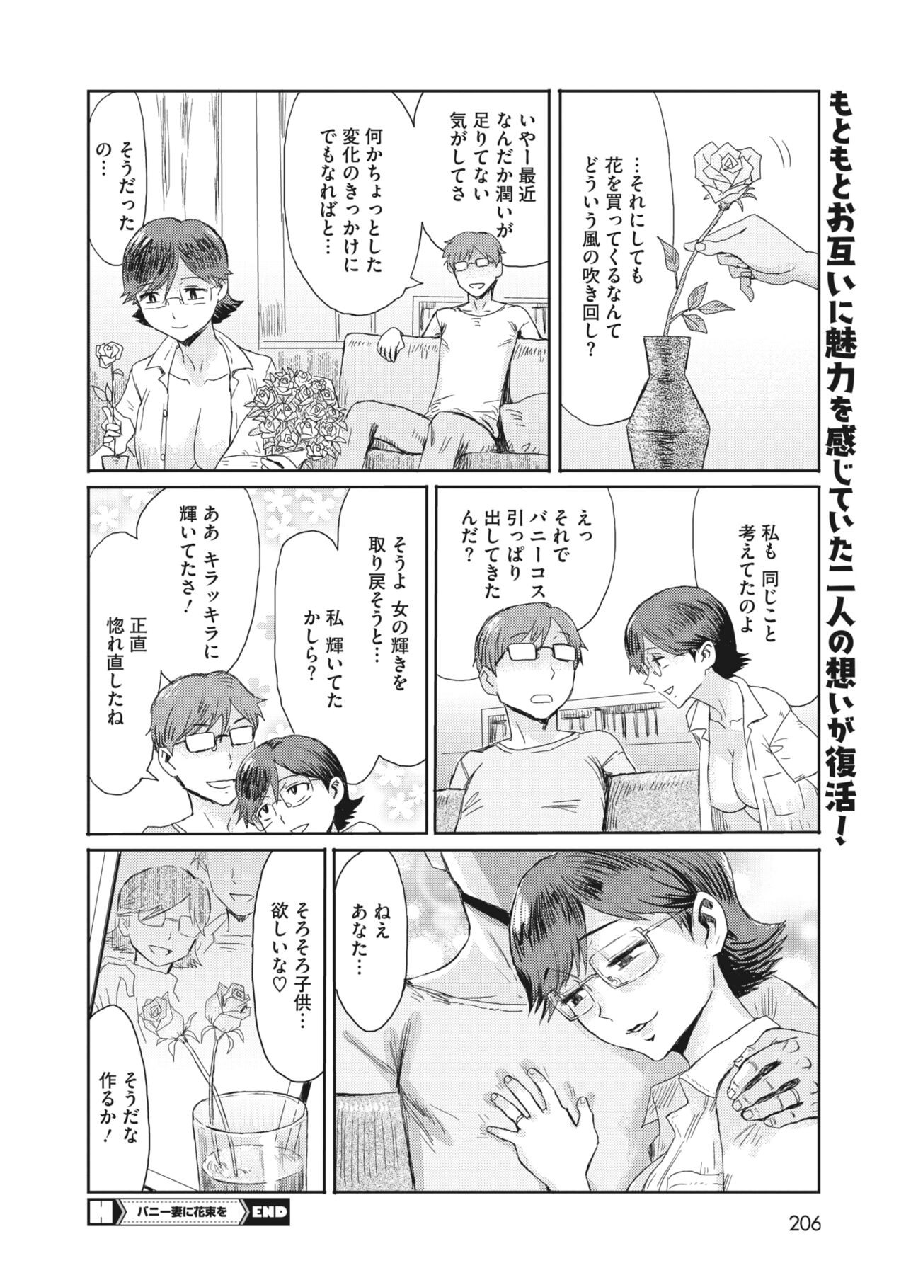 Page 193