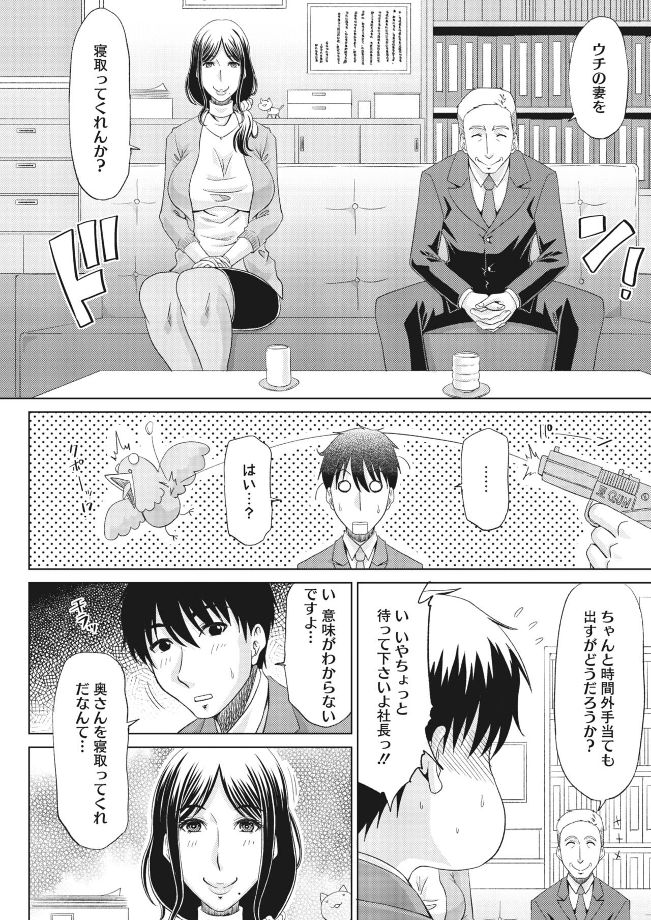Page 197