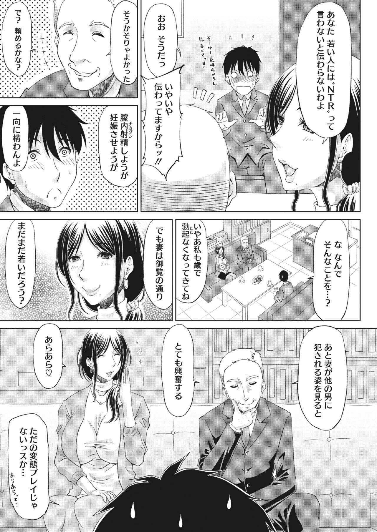 Page 198