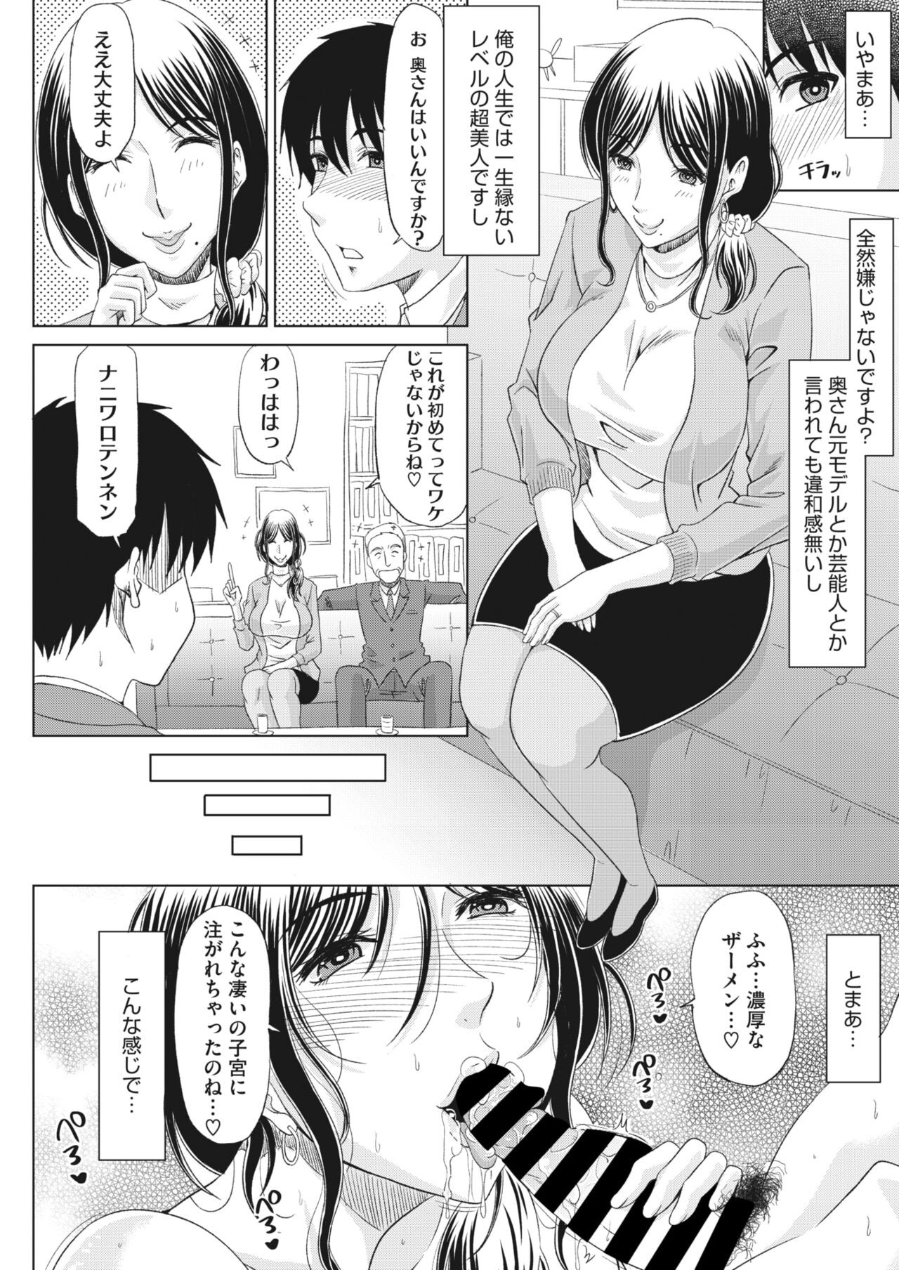 Page 199